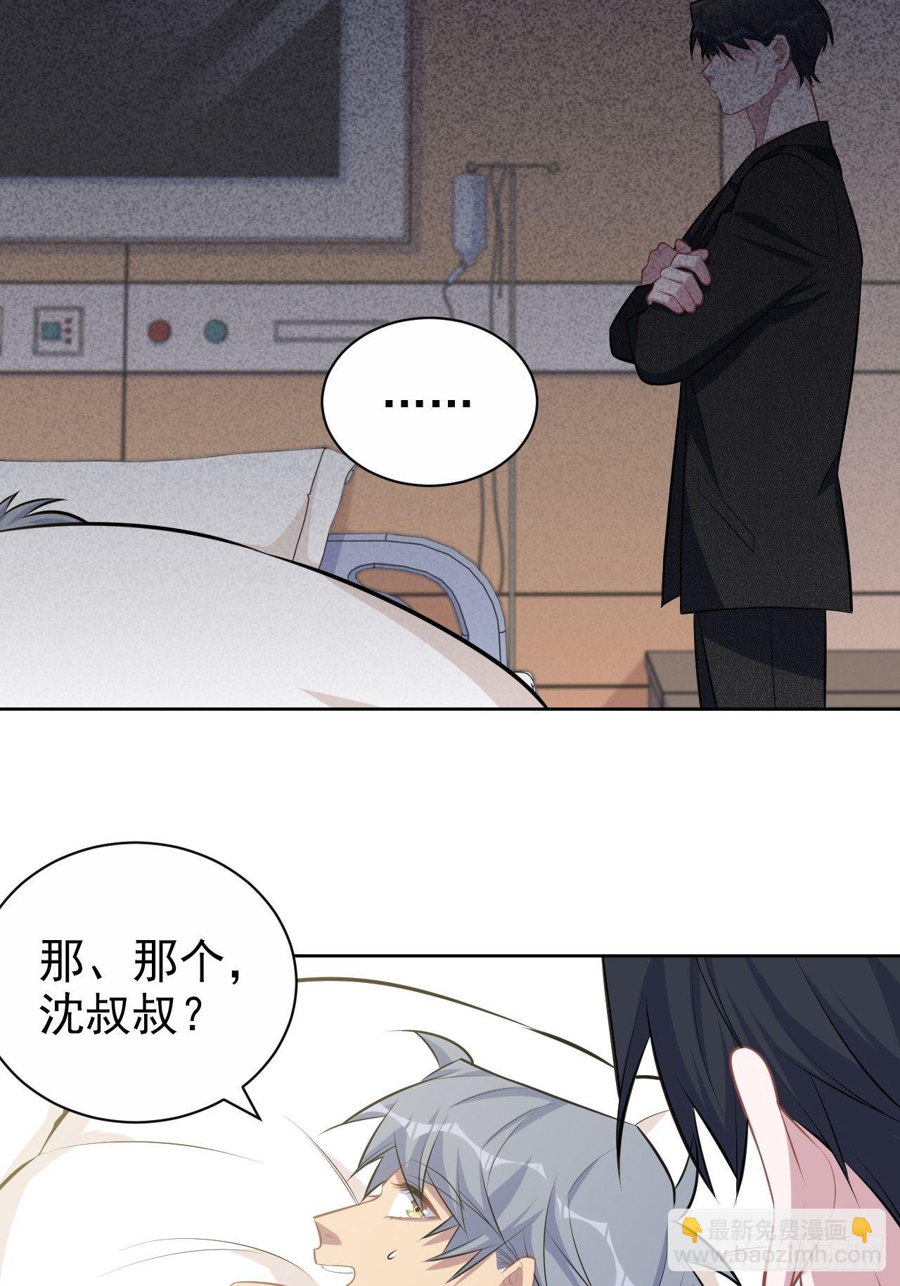 134.记忆障碍-第151话
