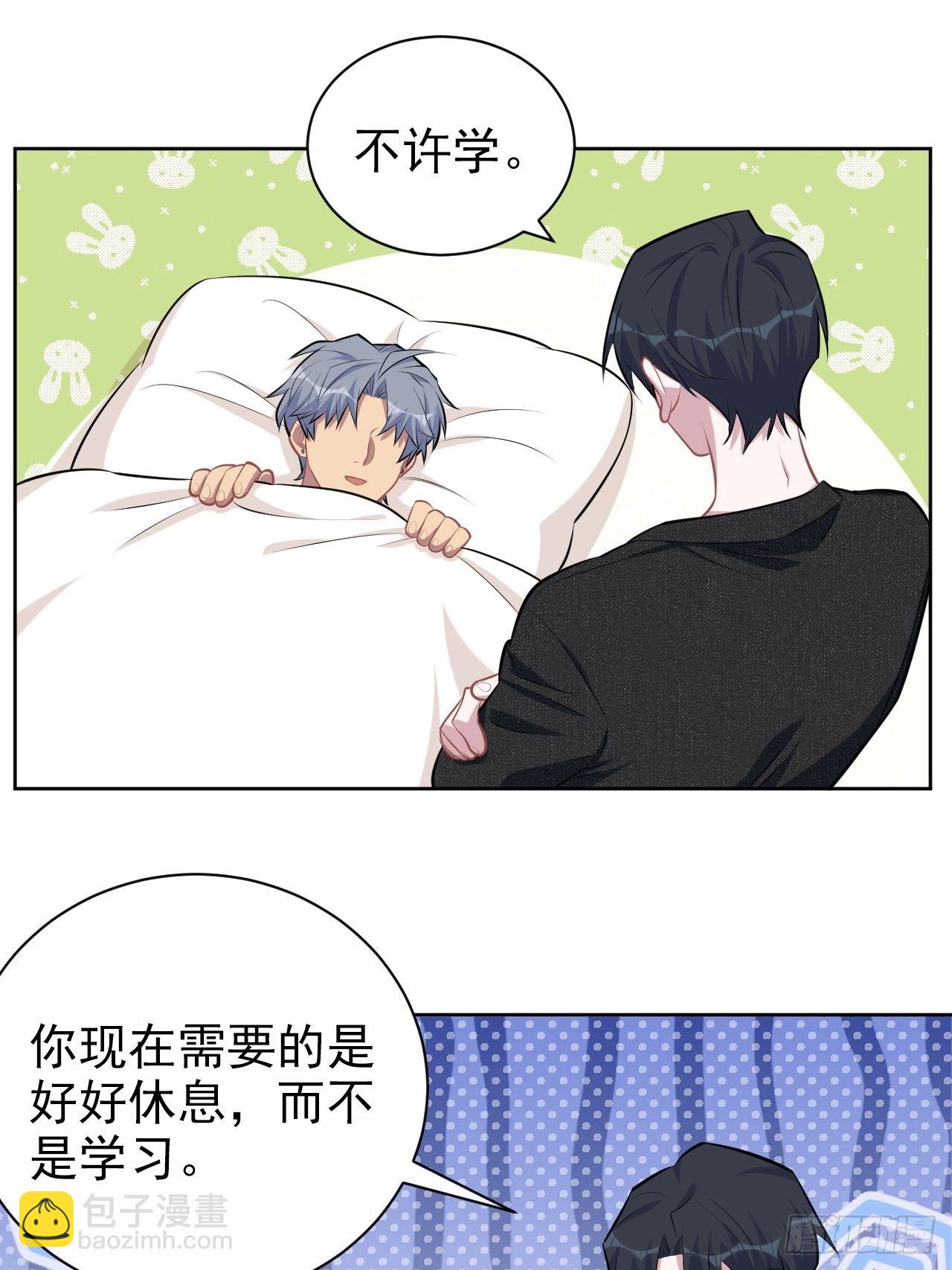 134.记忆障碍-第151话