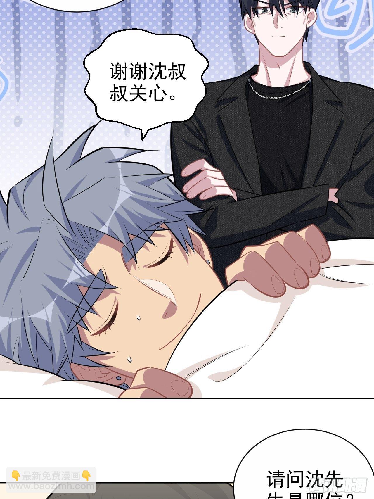 134.记忆障碍-第151话