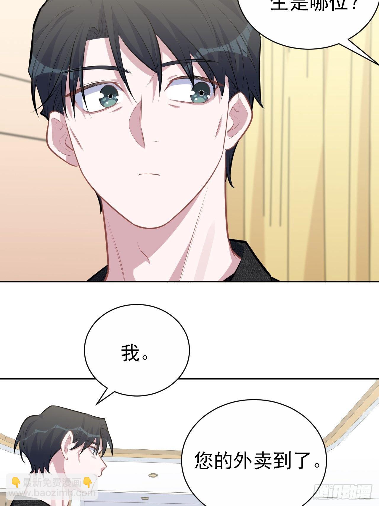 134.记忆障碍-第151话