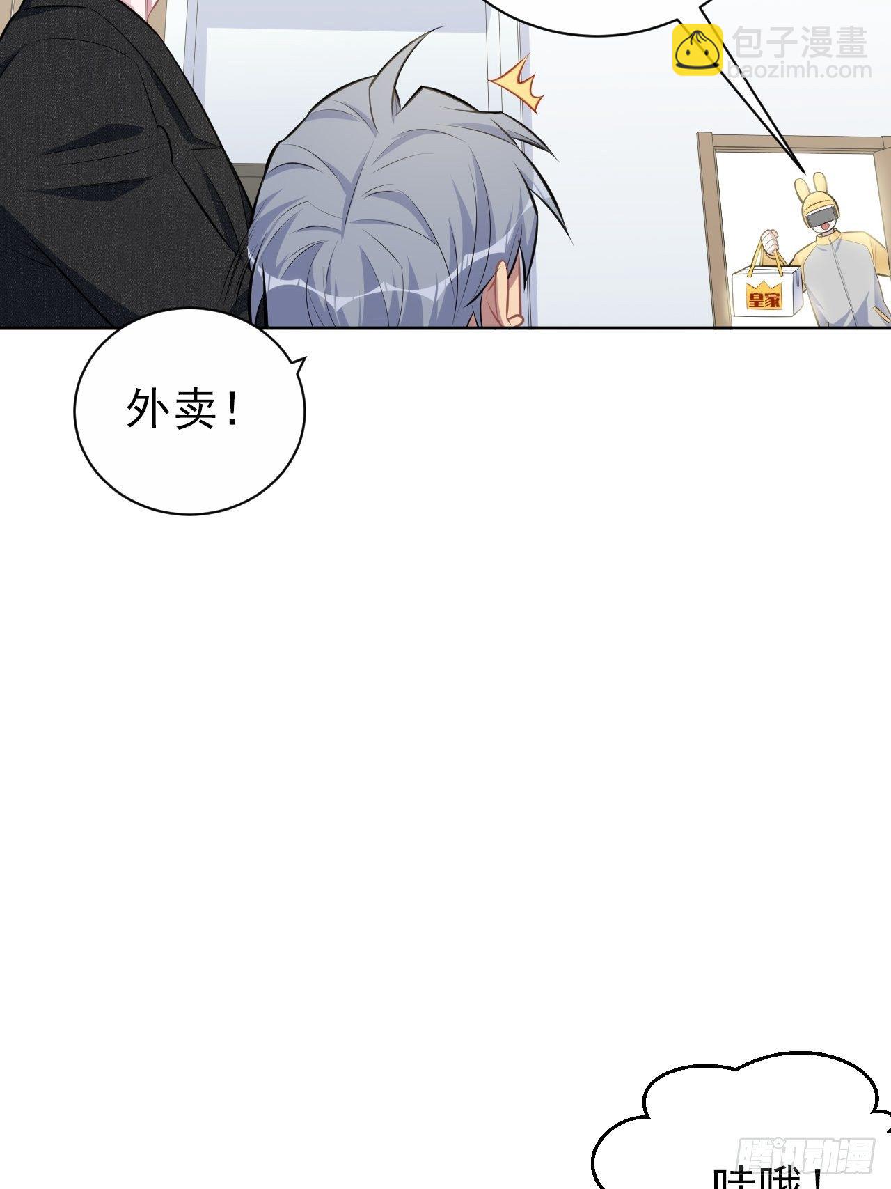 134.记忆障碍-第151话