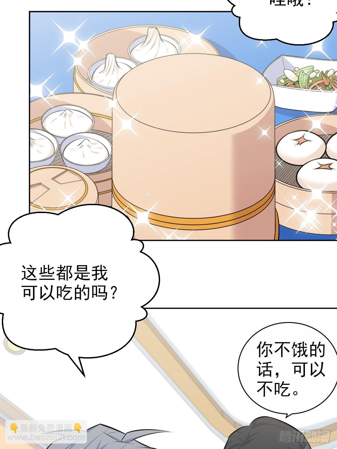 134.记忆障碍-第151话