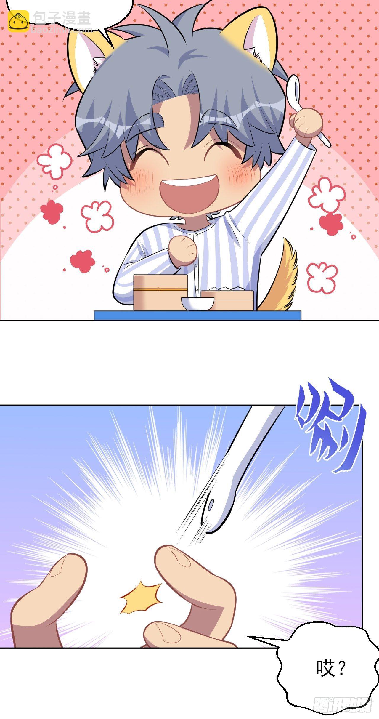 134.记忆障碍-第151话