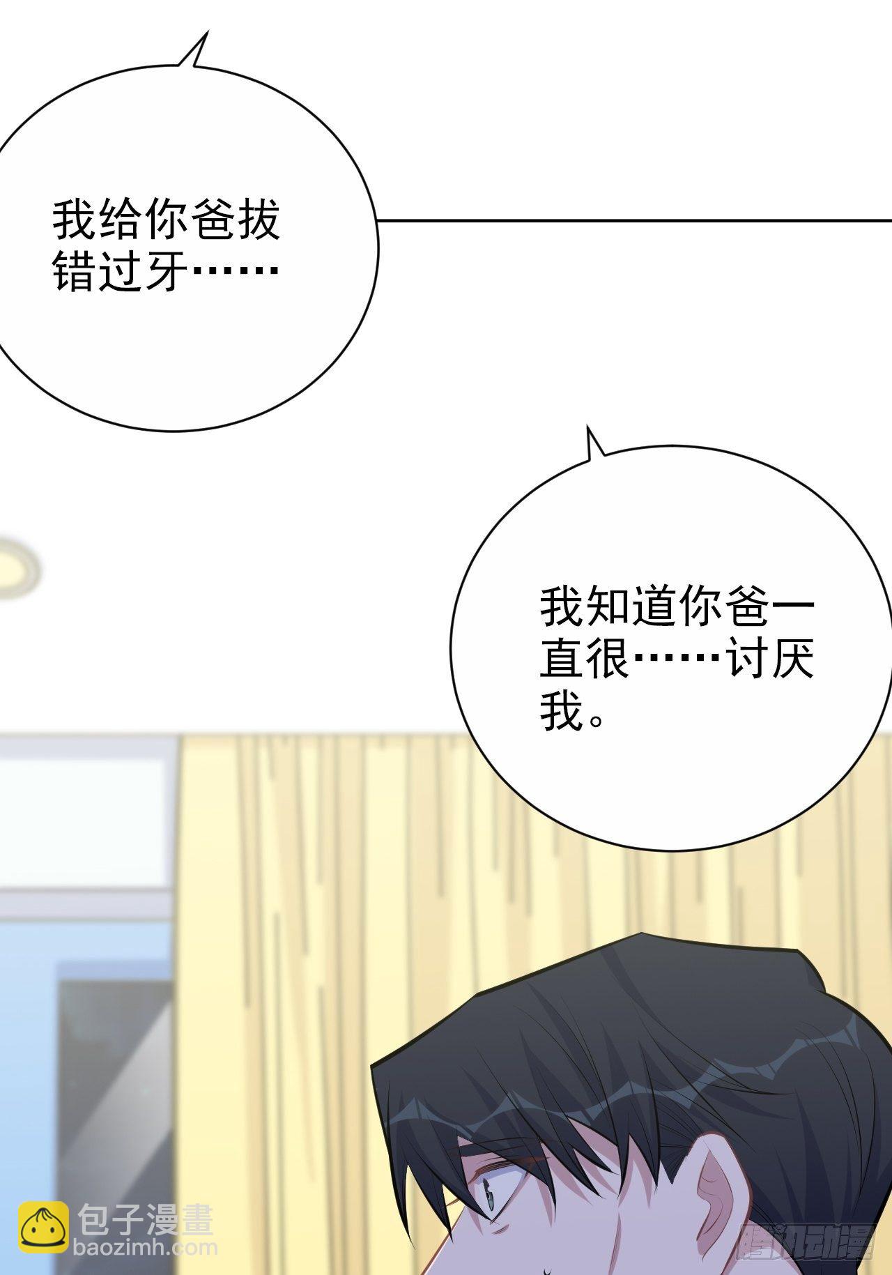 134.记忆障碍-第151话
