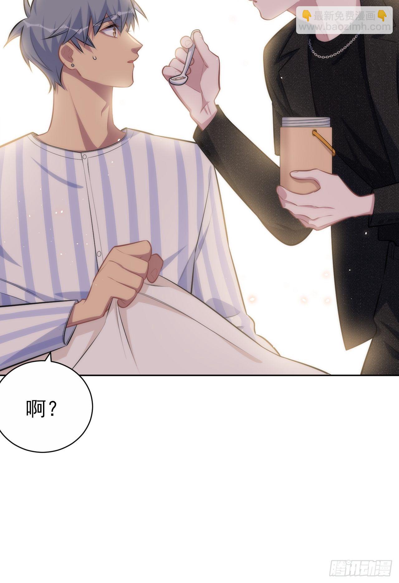 134.记忆障碍-第151话