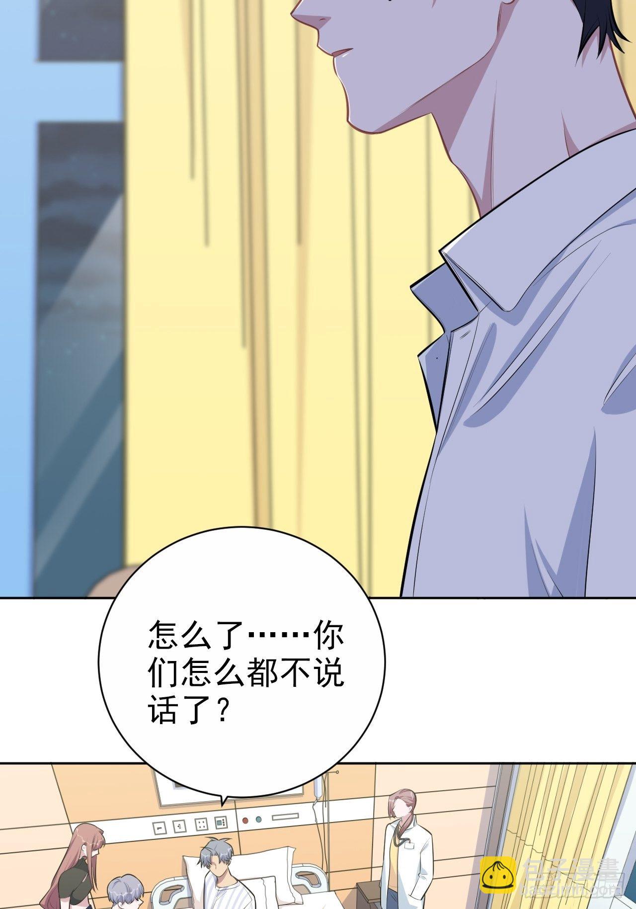 134.记忆障碍-第151话