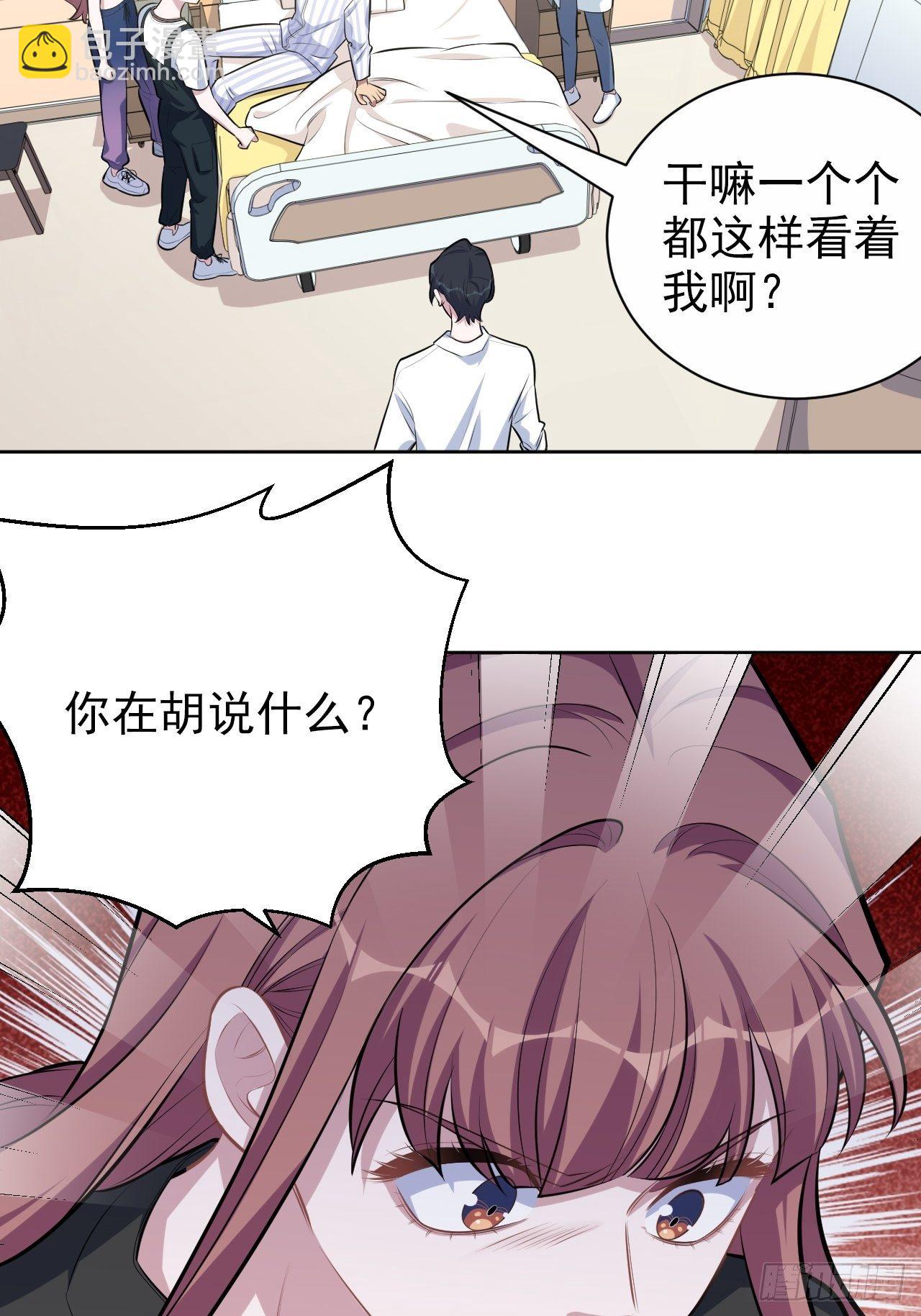 134.记忆障碍-第151话