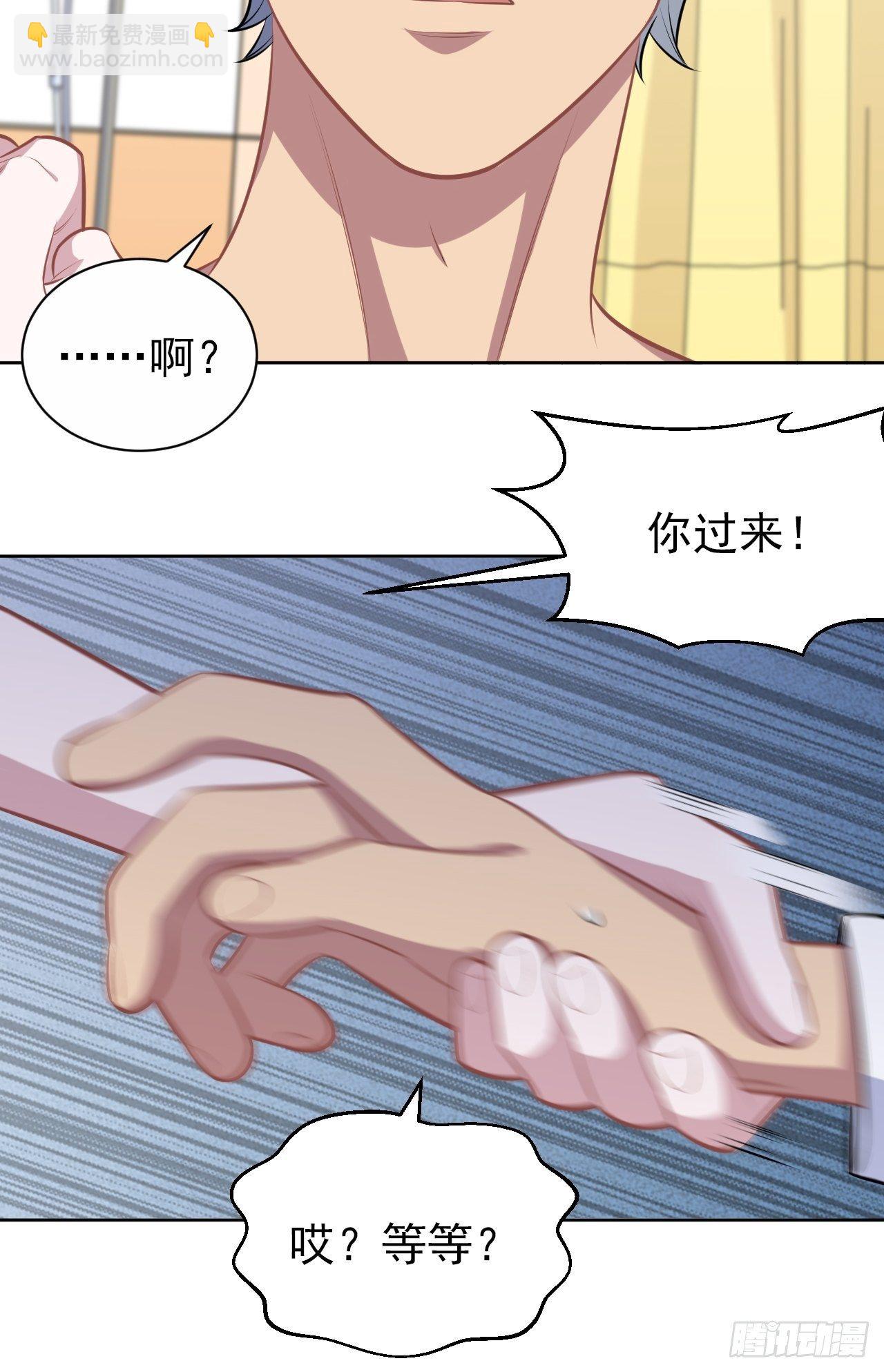 134.记忆障碍-第151话