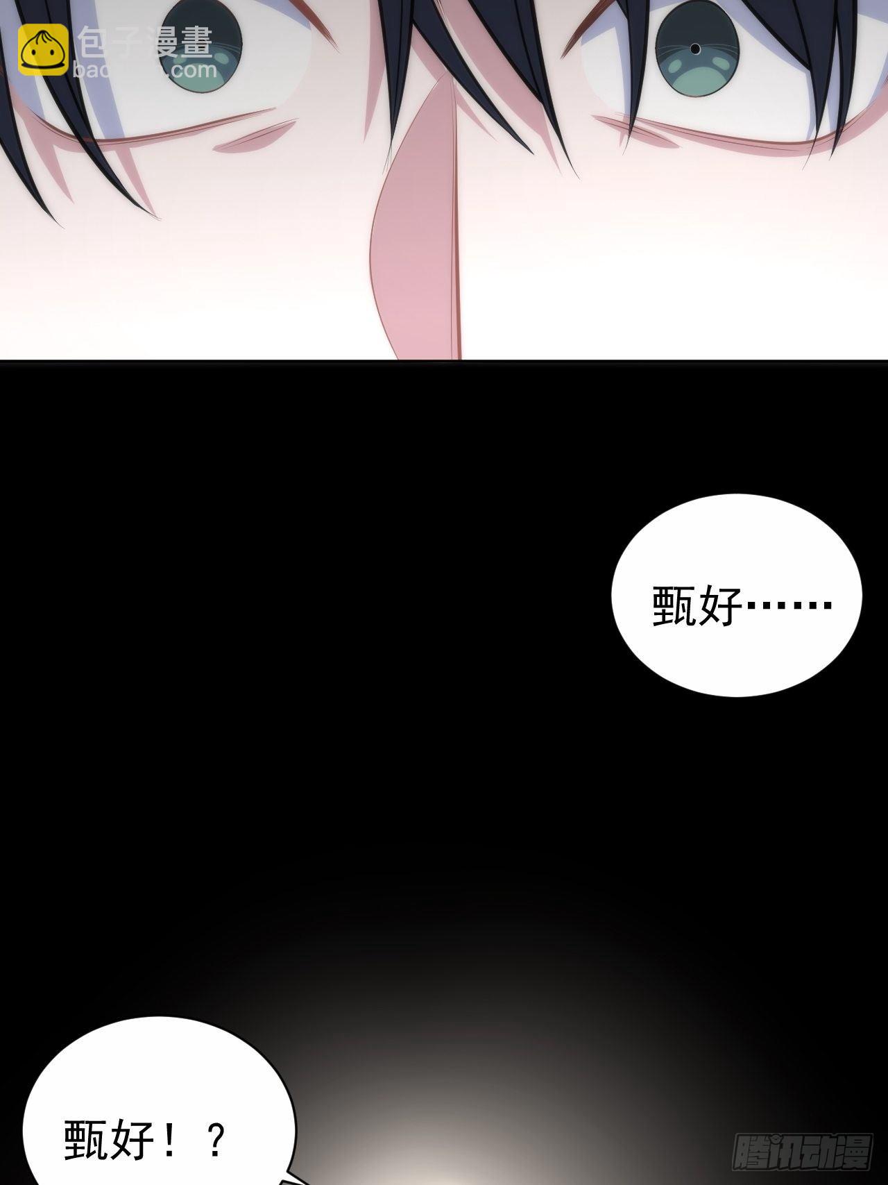 136.奇怪的沈叔叔-第153话