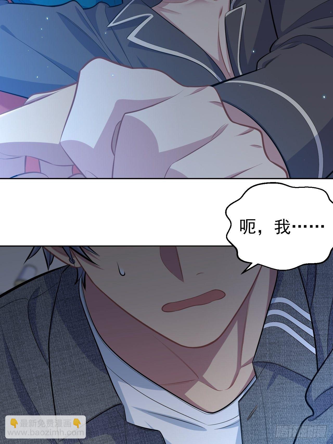 136.奇怪的沈叔叔-第153话