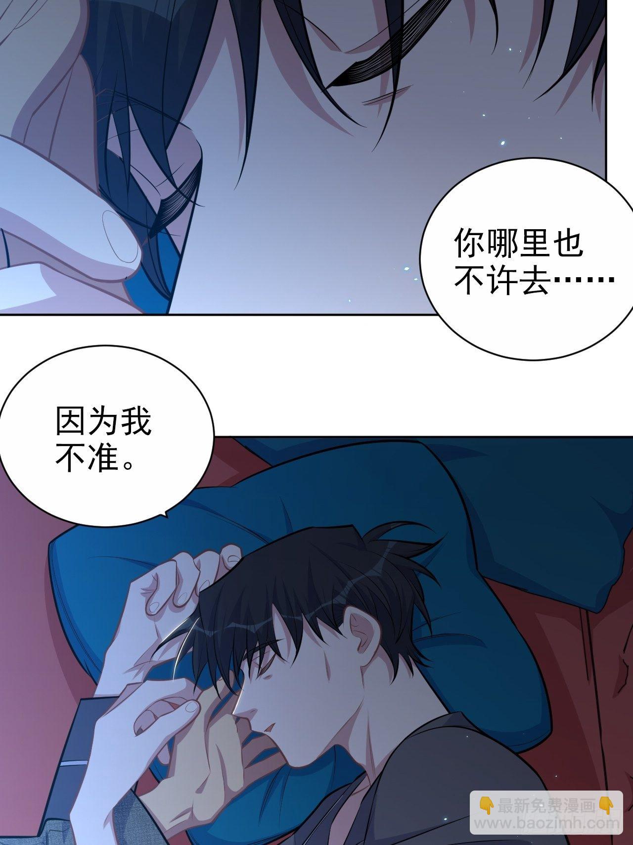 136.奇怪的沈叔叔-第153话