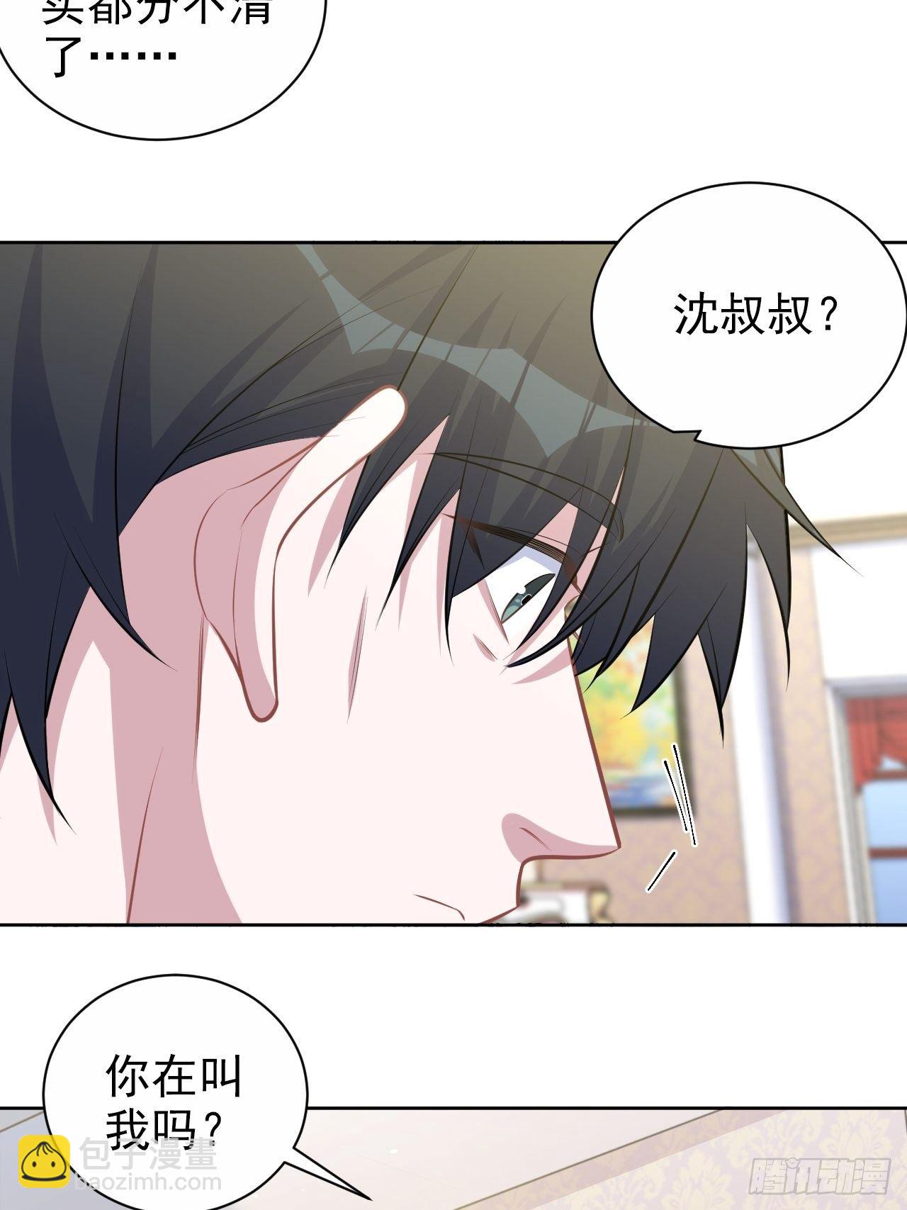 136.奇怪的沈叔叔-第153话