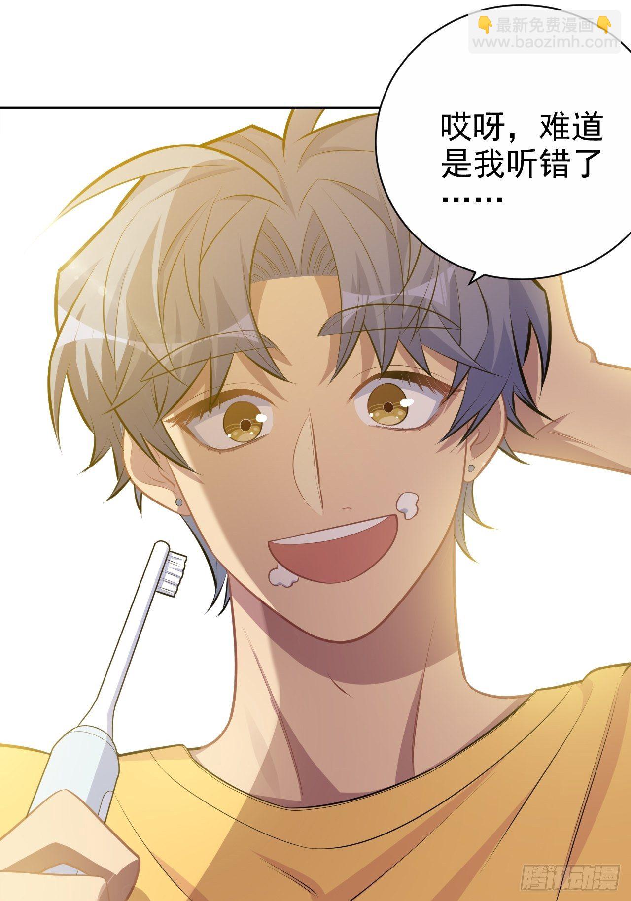 136.奇怪的沈叔叔-第153话