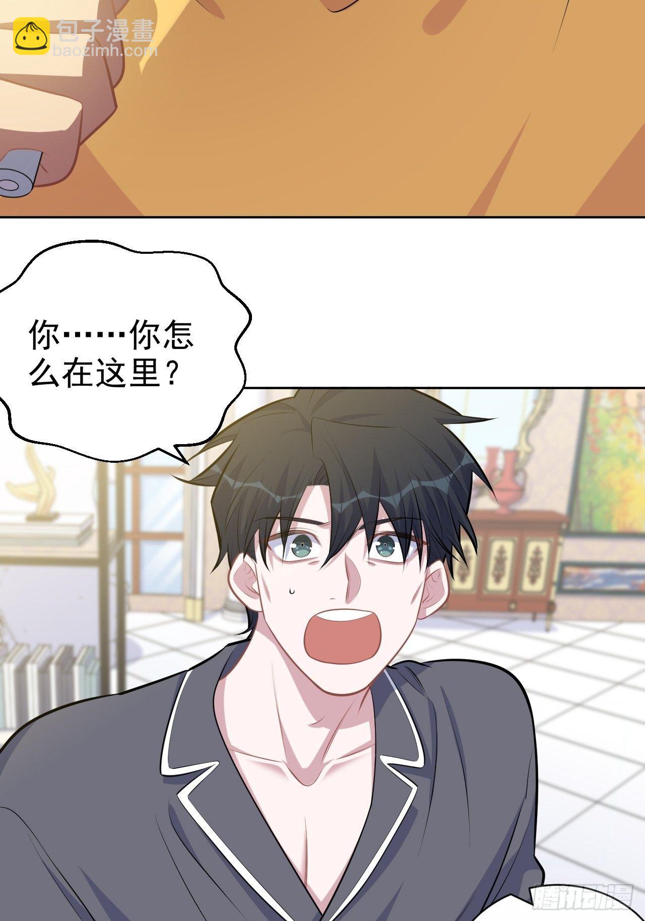 136.奇怪的沈叔叔-第153话