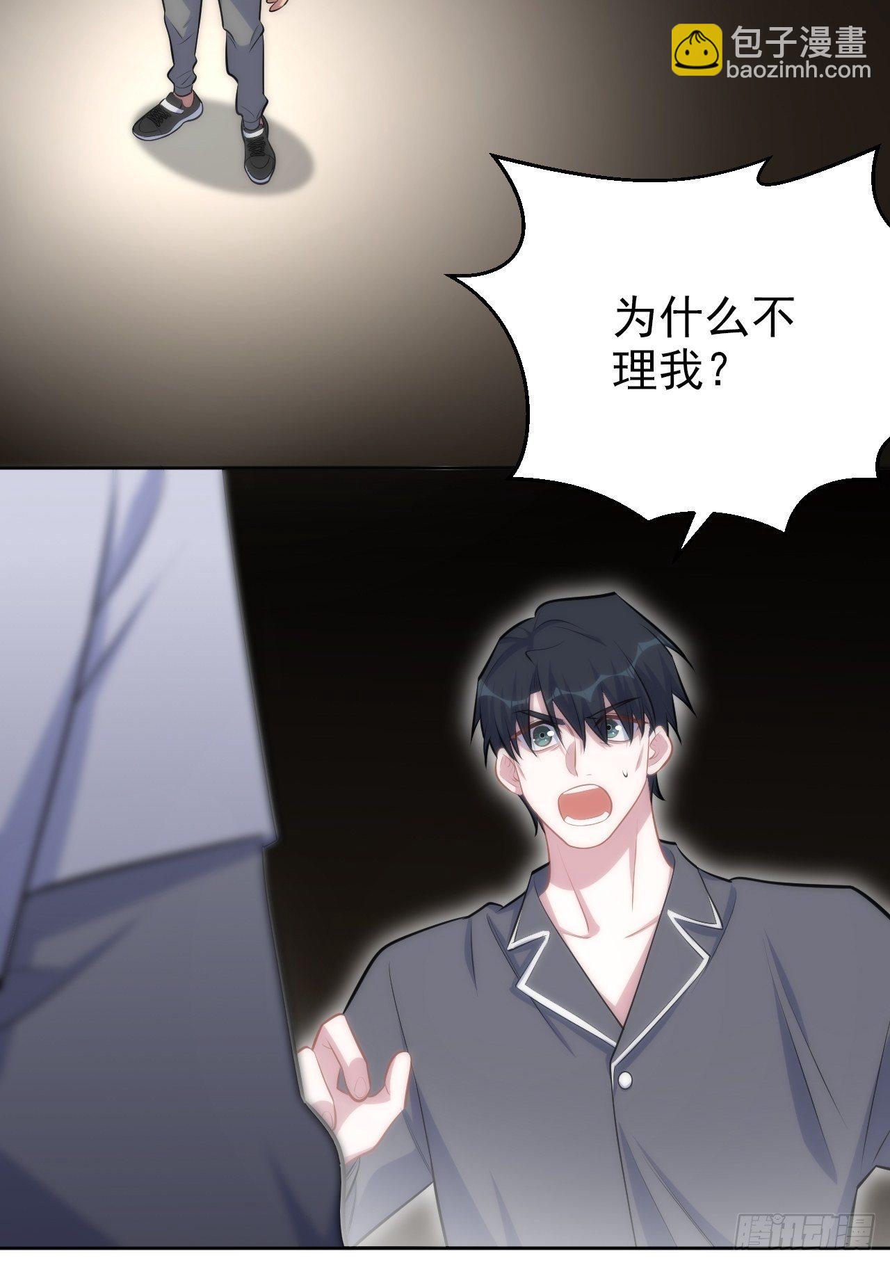 136.奇怪的沈叔叔-第153话