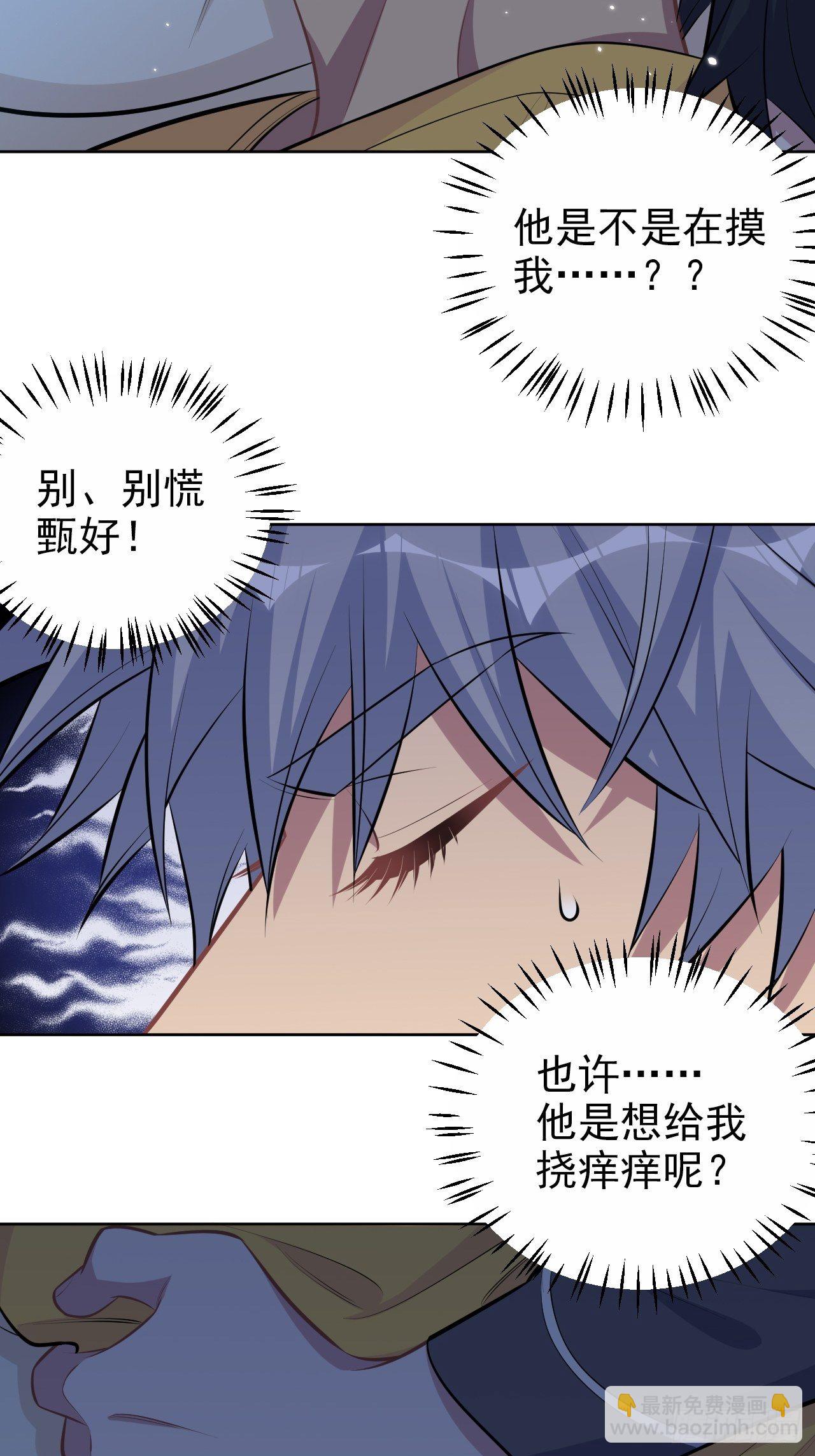 138.成年人的解决方式-第155话