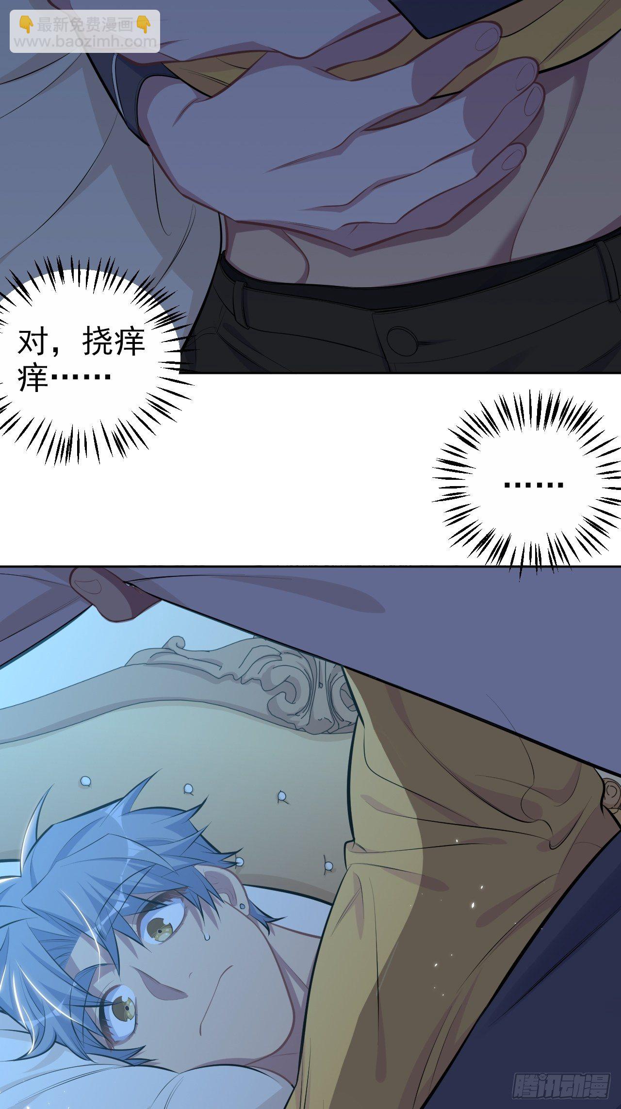 138.成年人的解决方式-第155话