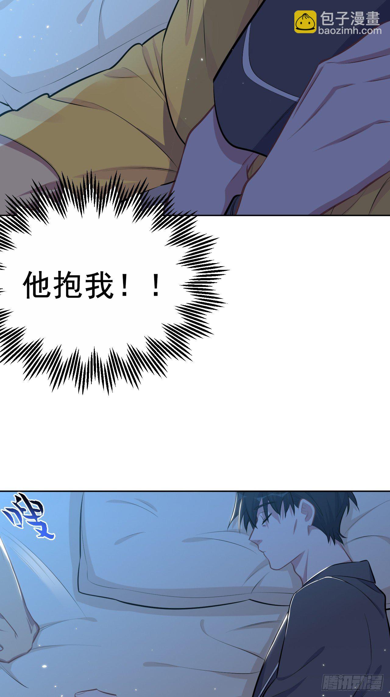 138.成年人的解决方式-第155话