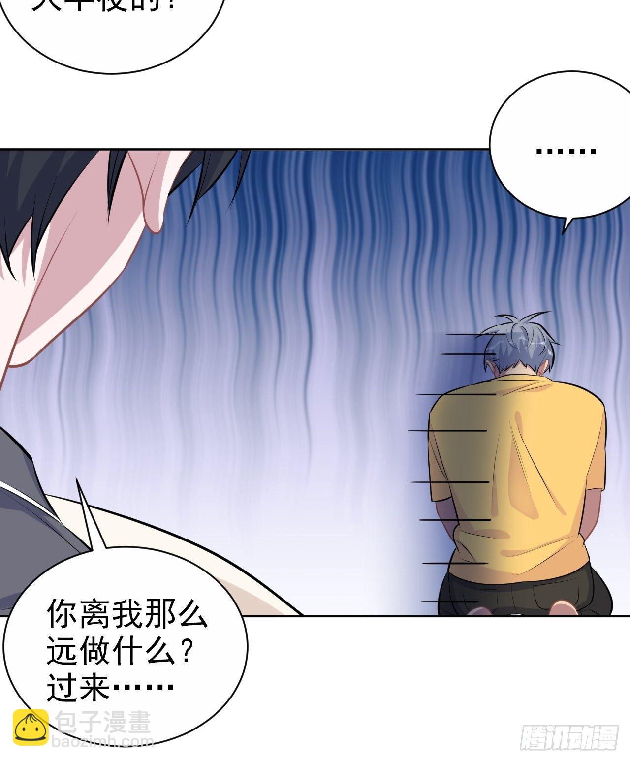 138.成年人的解决方式-第155话