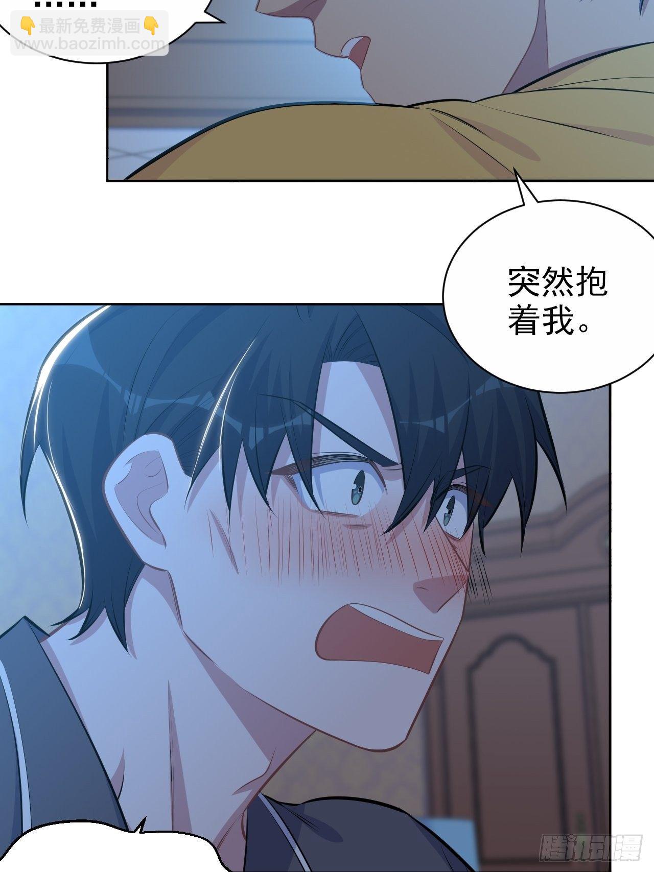 138.成年人的解决方式-第155话