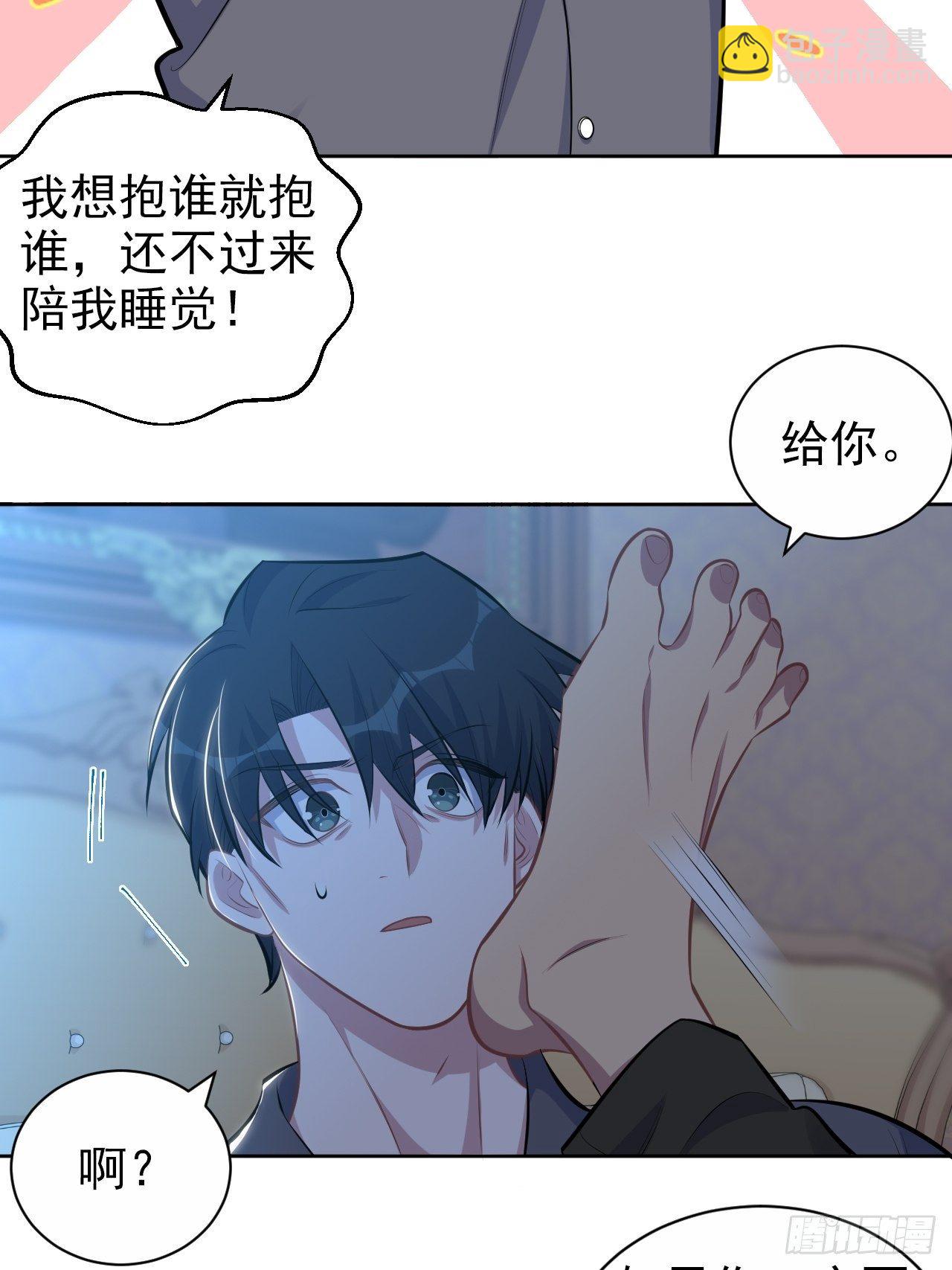 138.成年人的解决方式-第155话