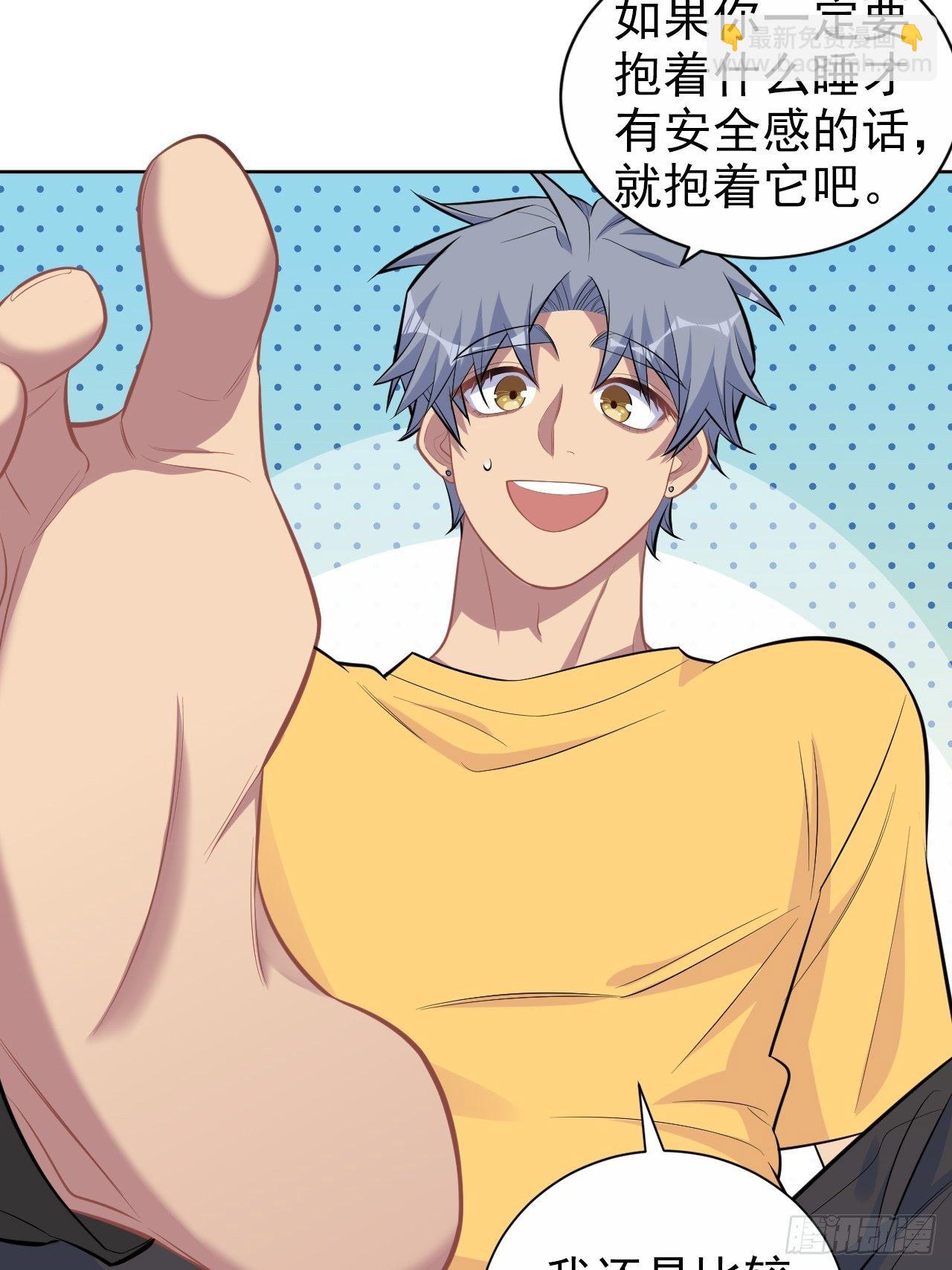138.成年人的解决方式-第155话