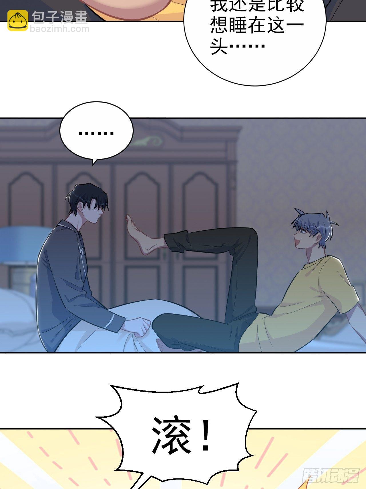 138.成年人的解决方式-第155话