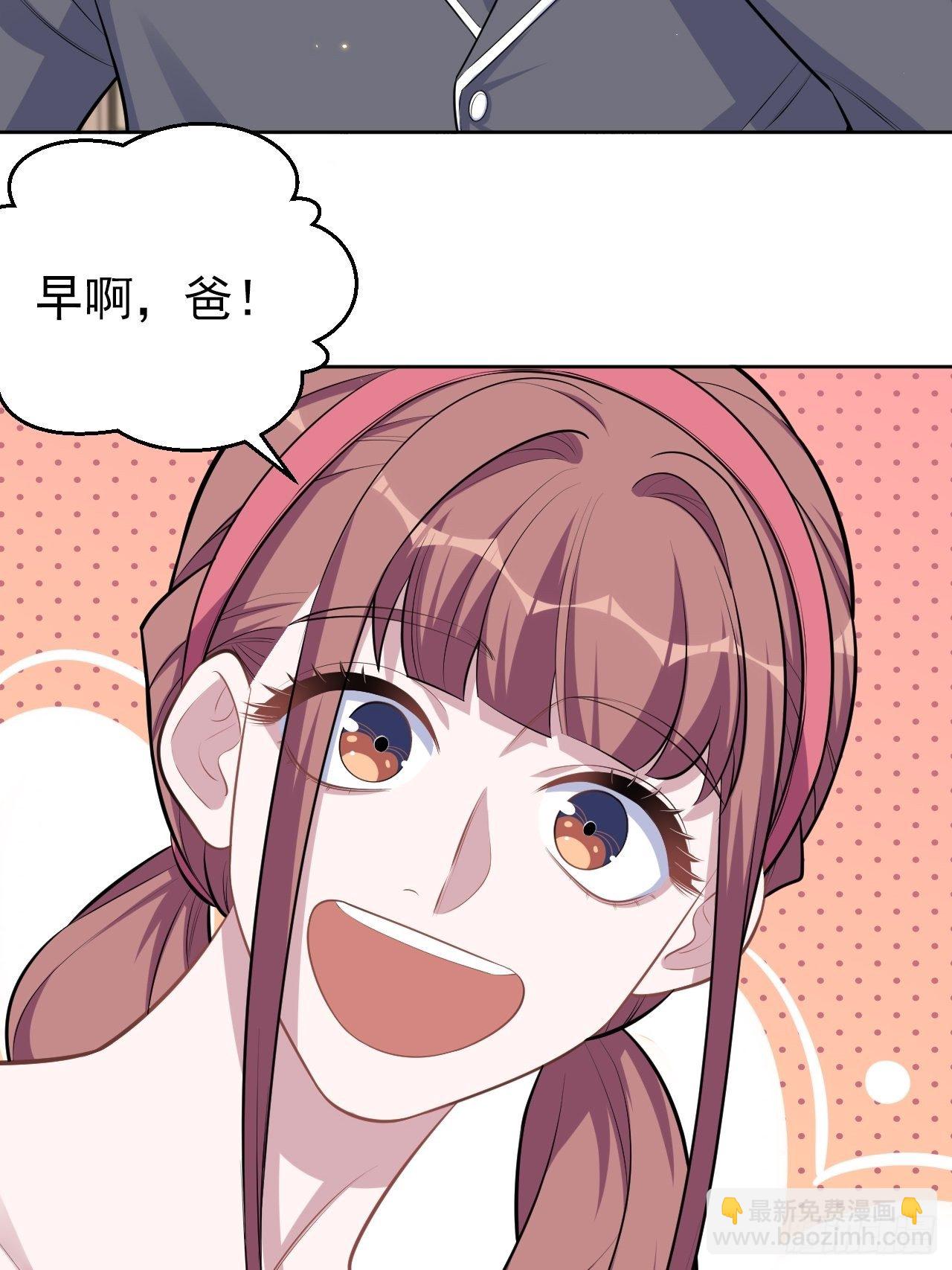 138.成年人的解决方式-第155话