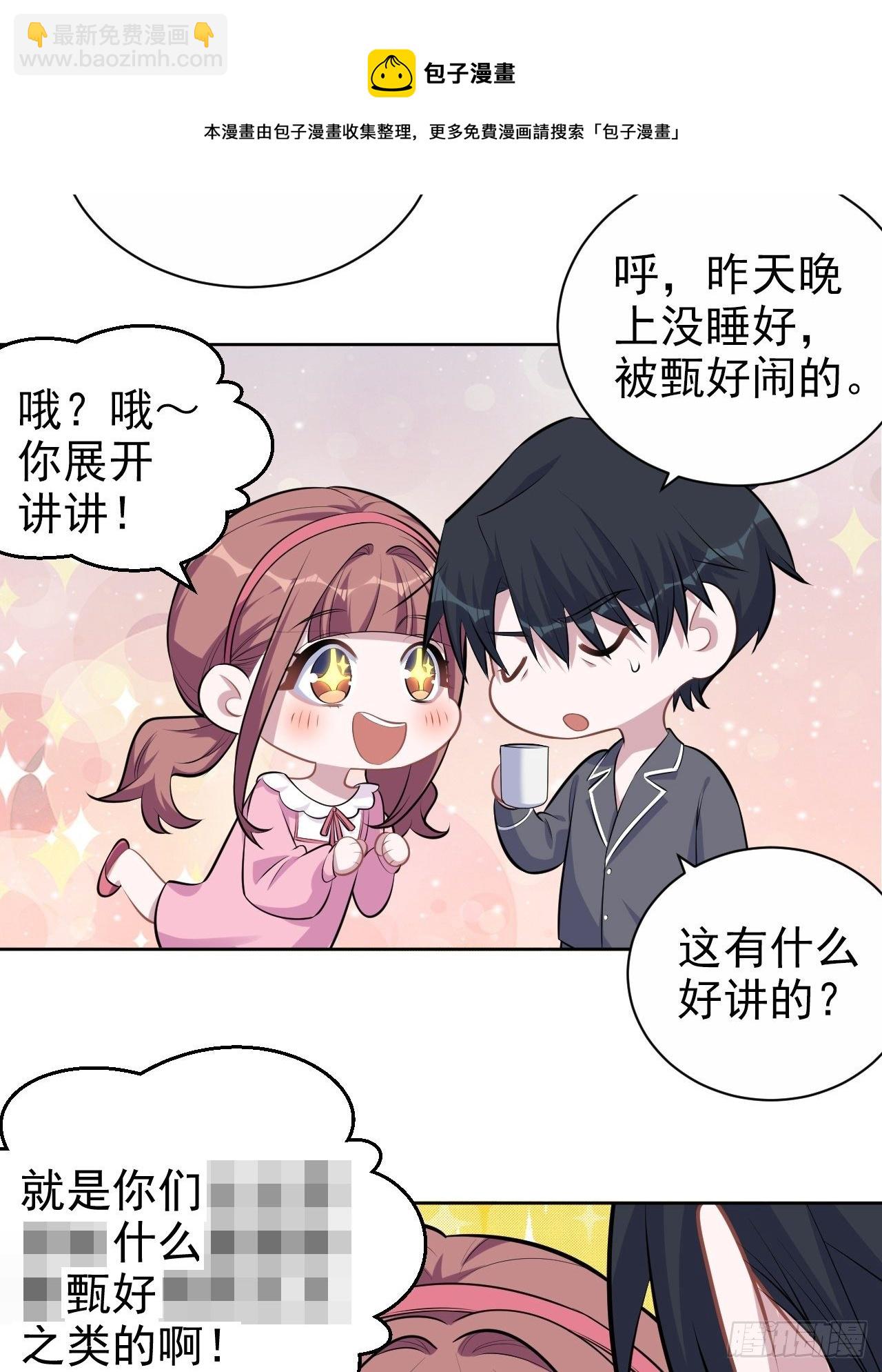 138.成年人的解决方式-第155话
