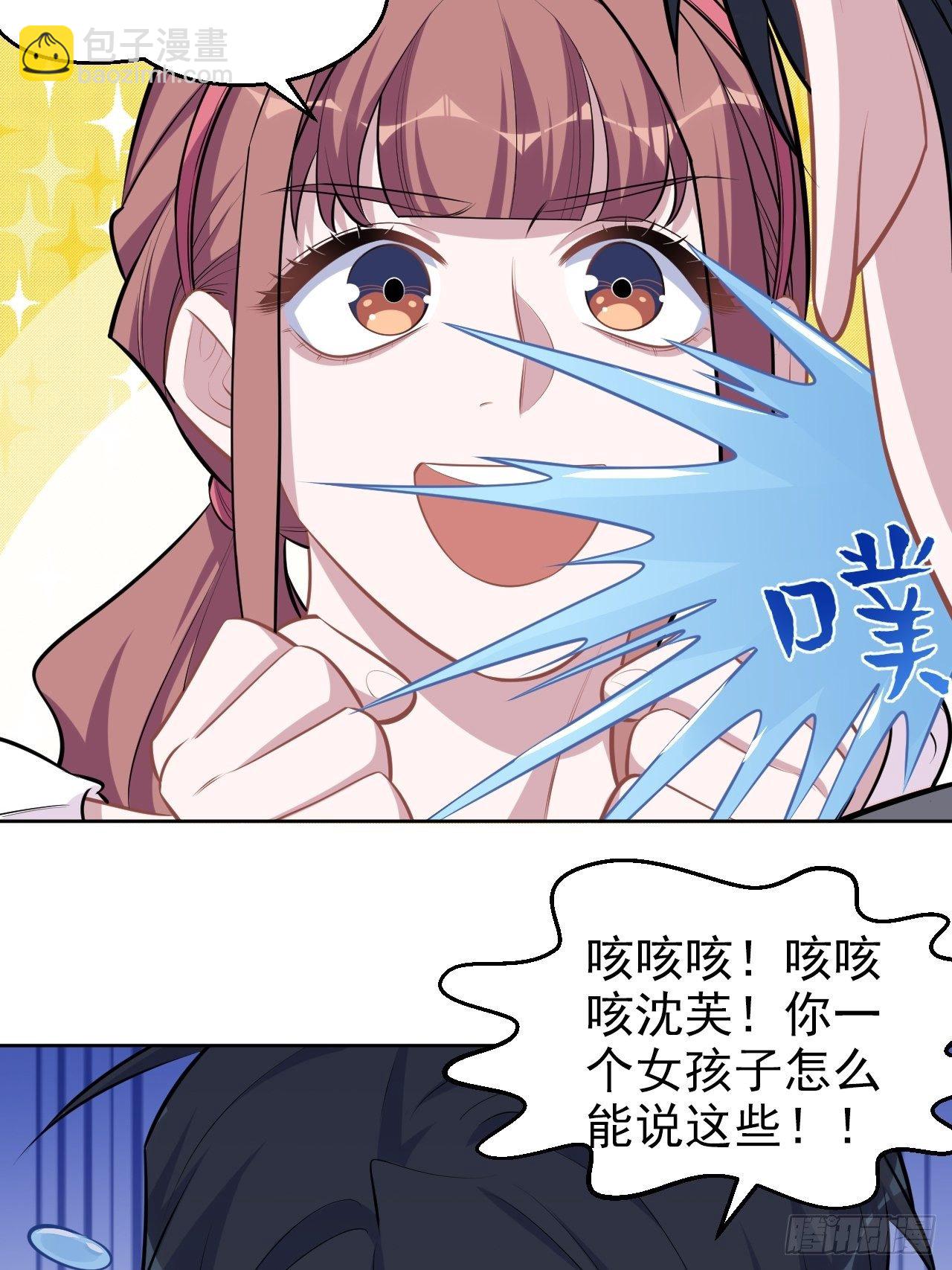 138.成年人的解决方式-第155话