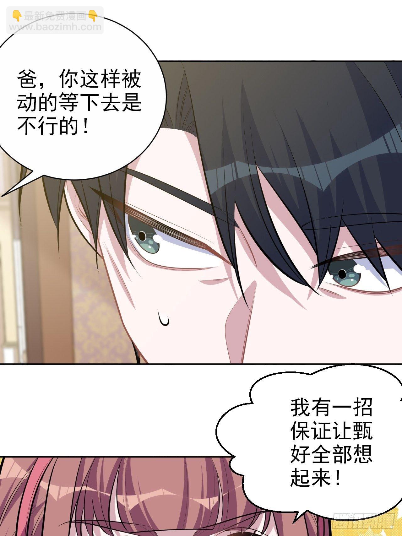 138.成年人的解决方式-第155话