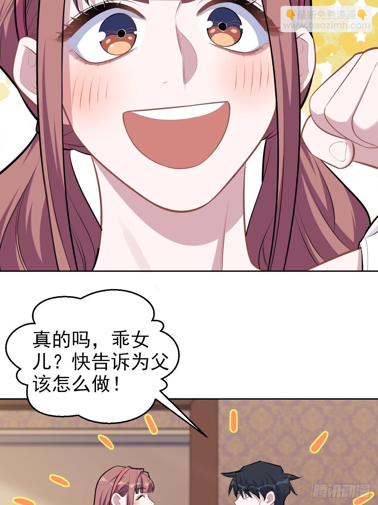 138.成年人的解决方式-第155话