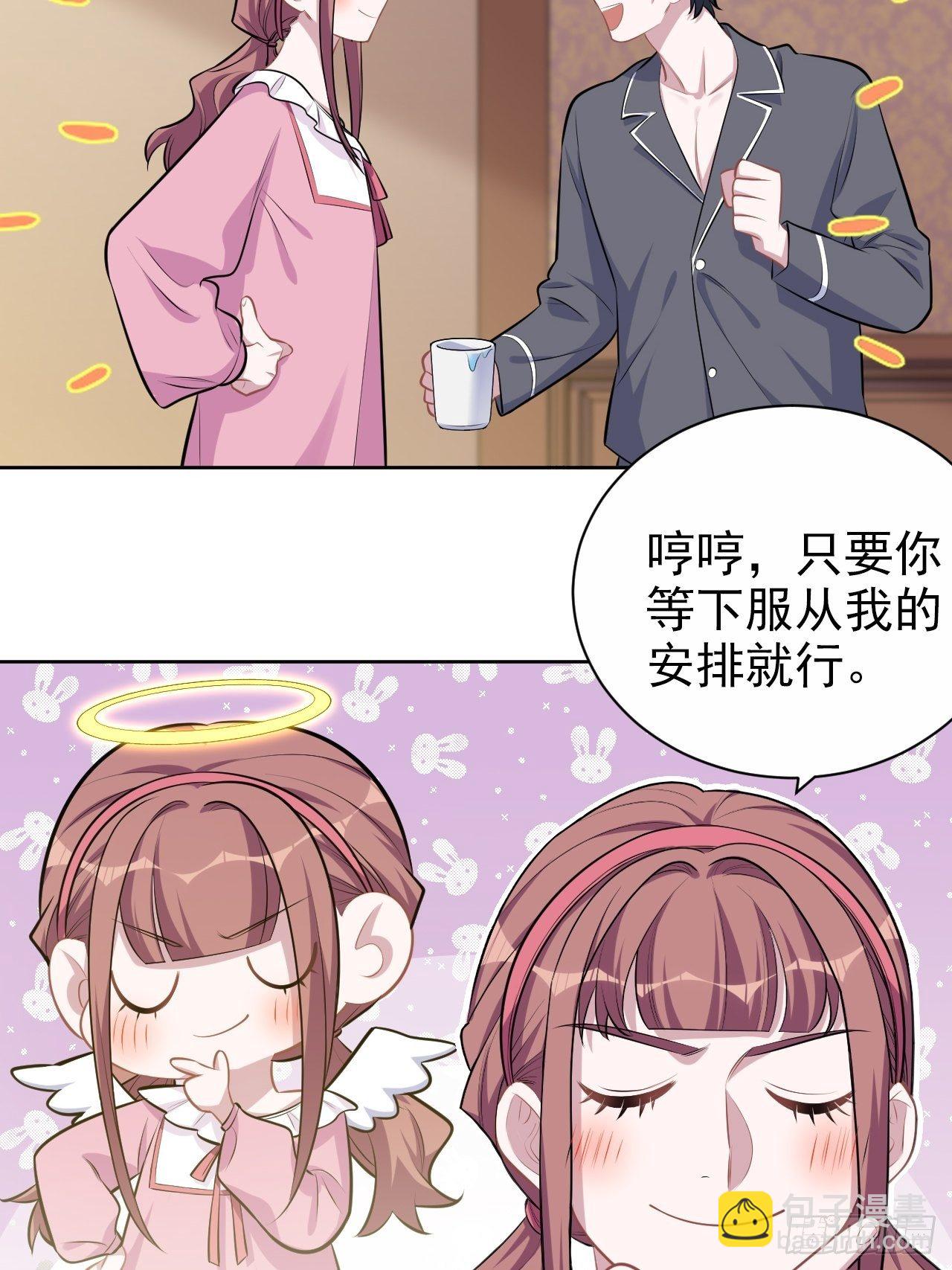 138.成年人的解决方式-第155话