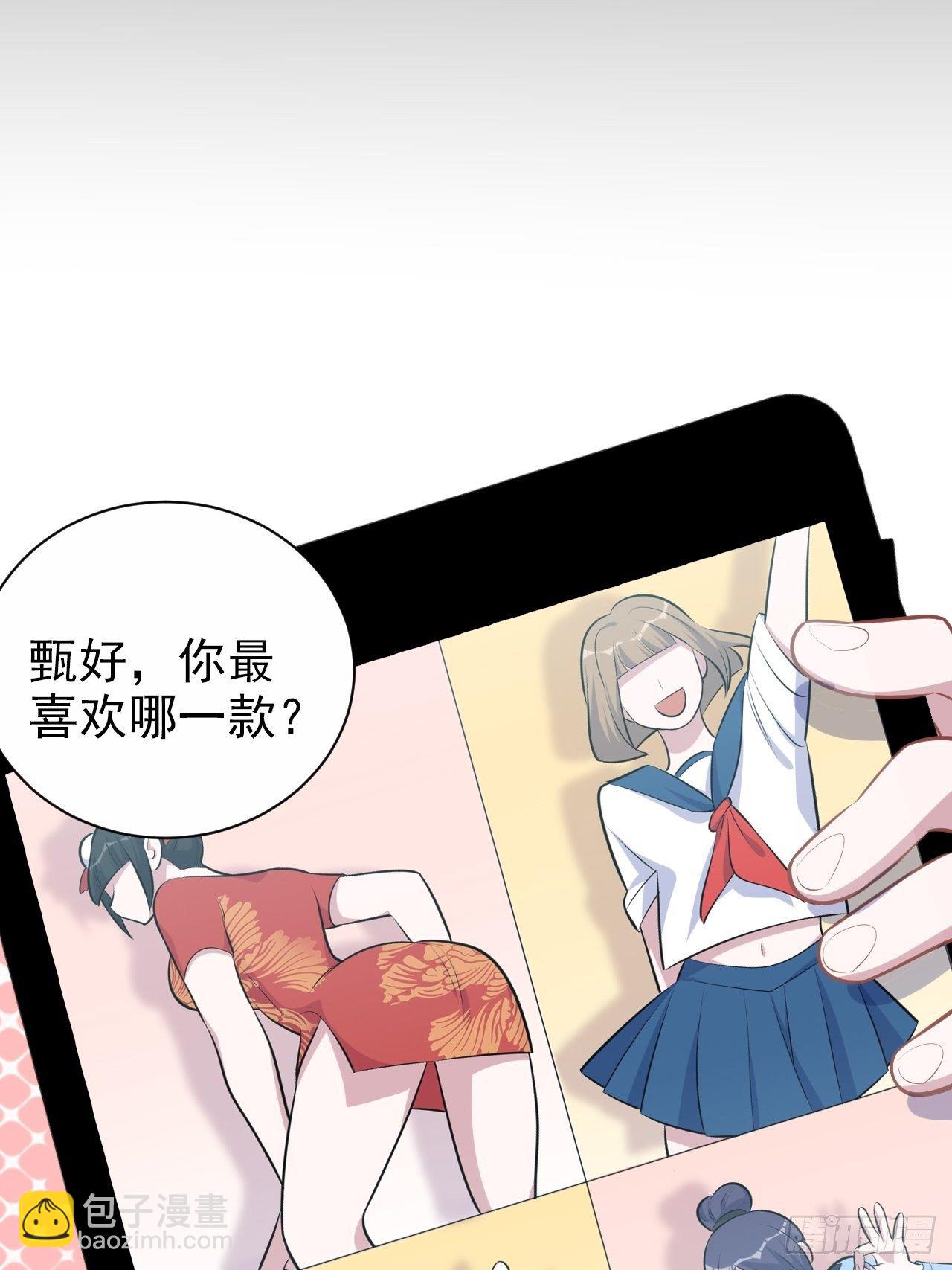 138.成年人的解决方式-第155话