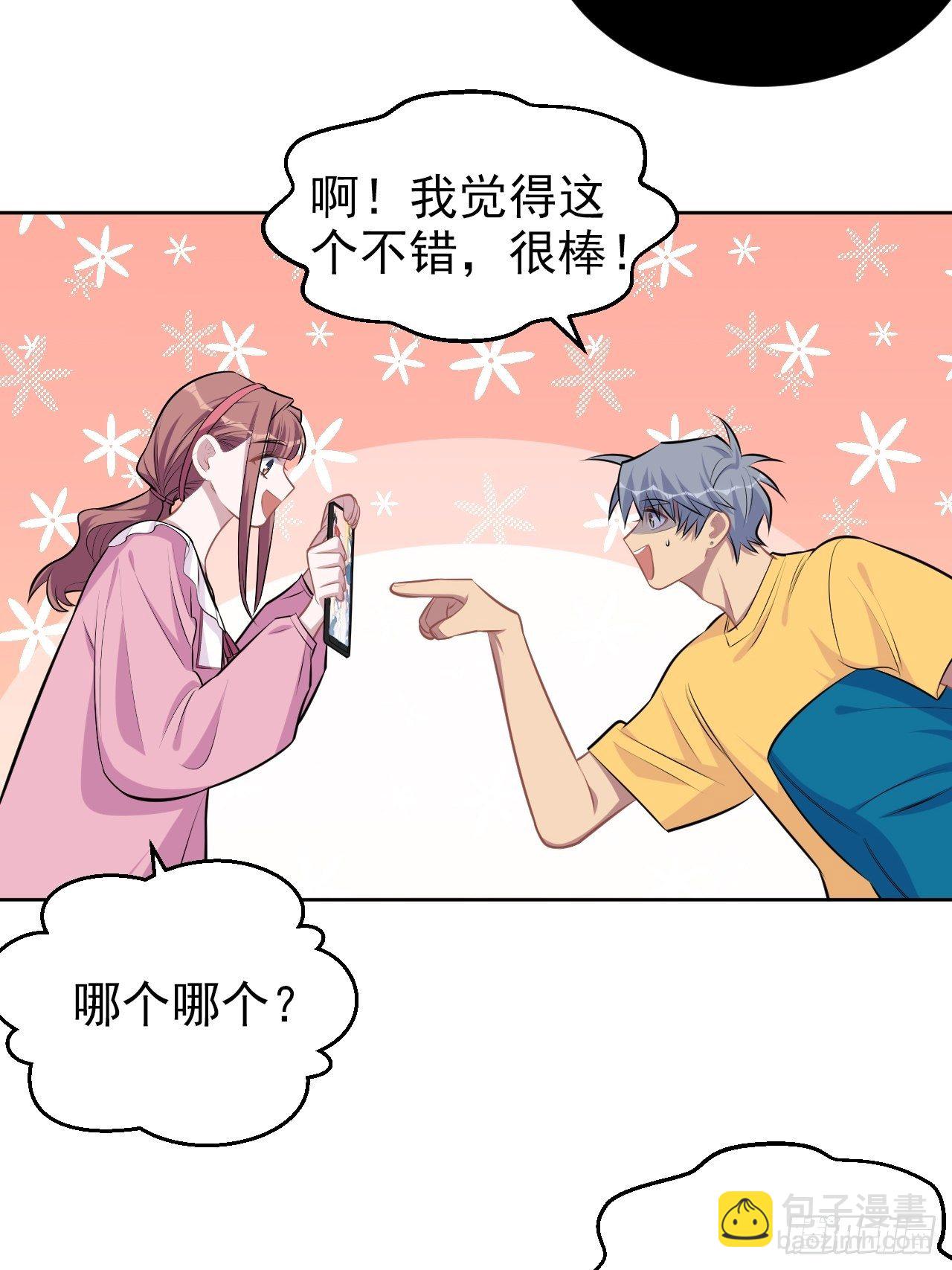 138.成年人的解决方式-第155话