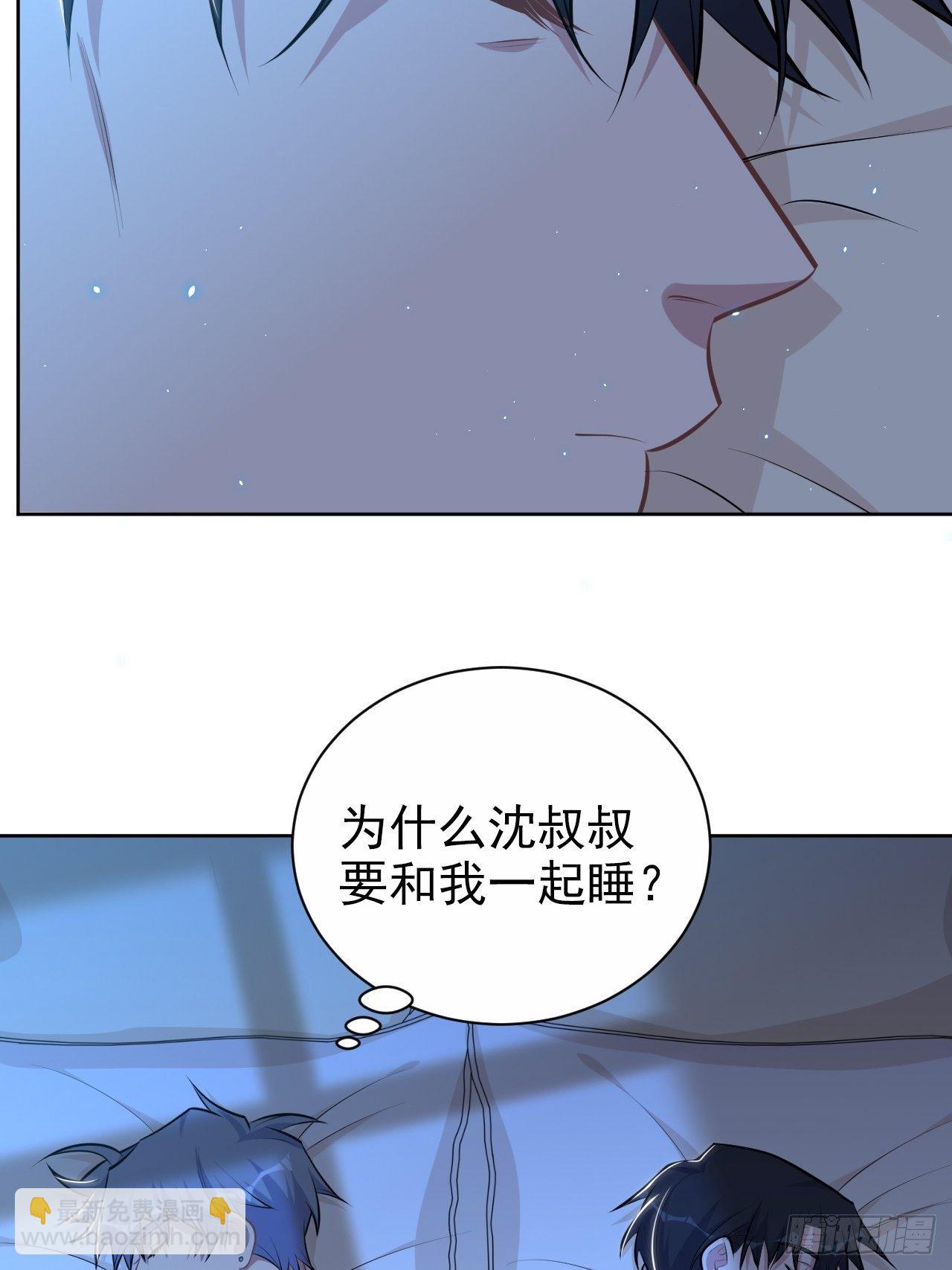 138.成年人的解决方式-第155话
