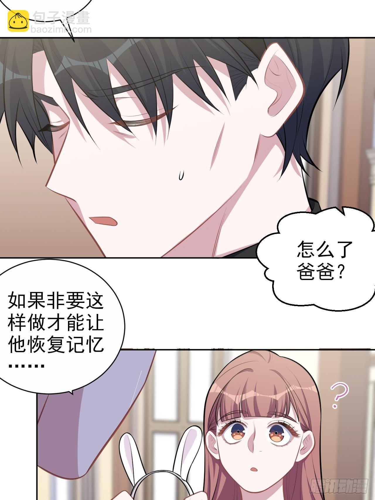 138.成年人的解决方式-第155话