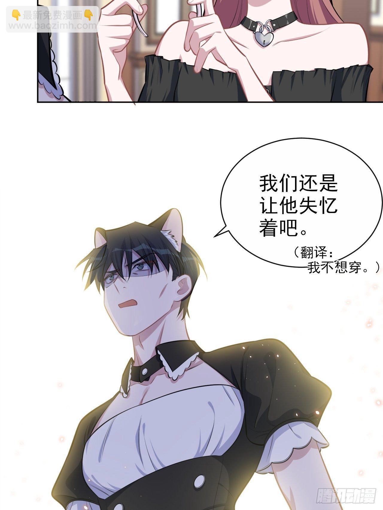 138.成年人的解决方式-第155话