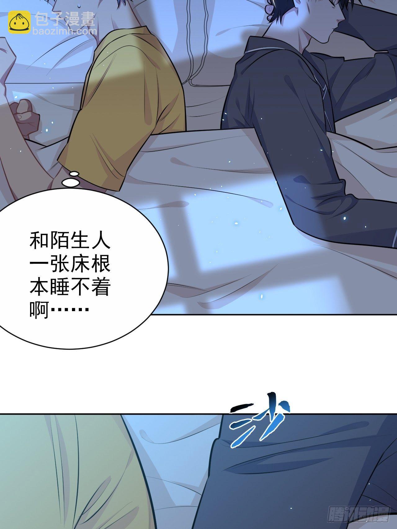 138.成年人的解决方式-第155话