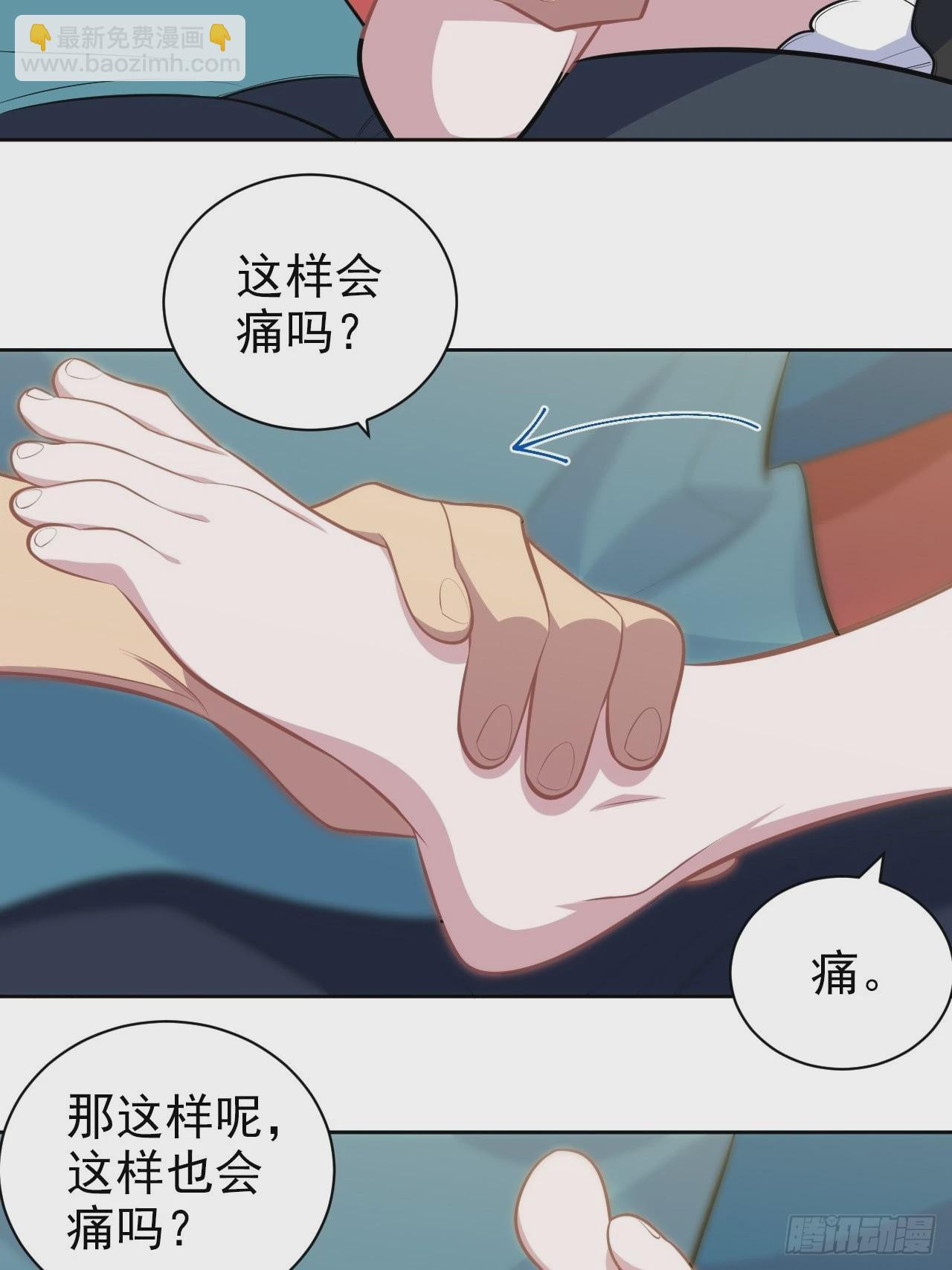140.骨折与认人-第157话