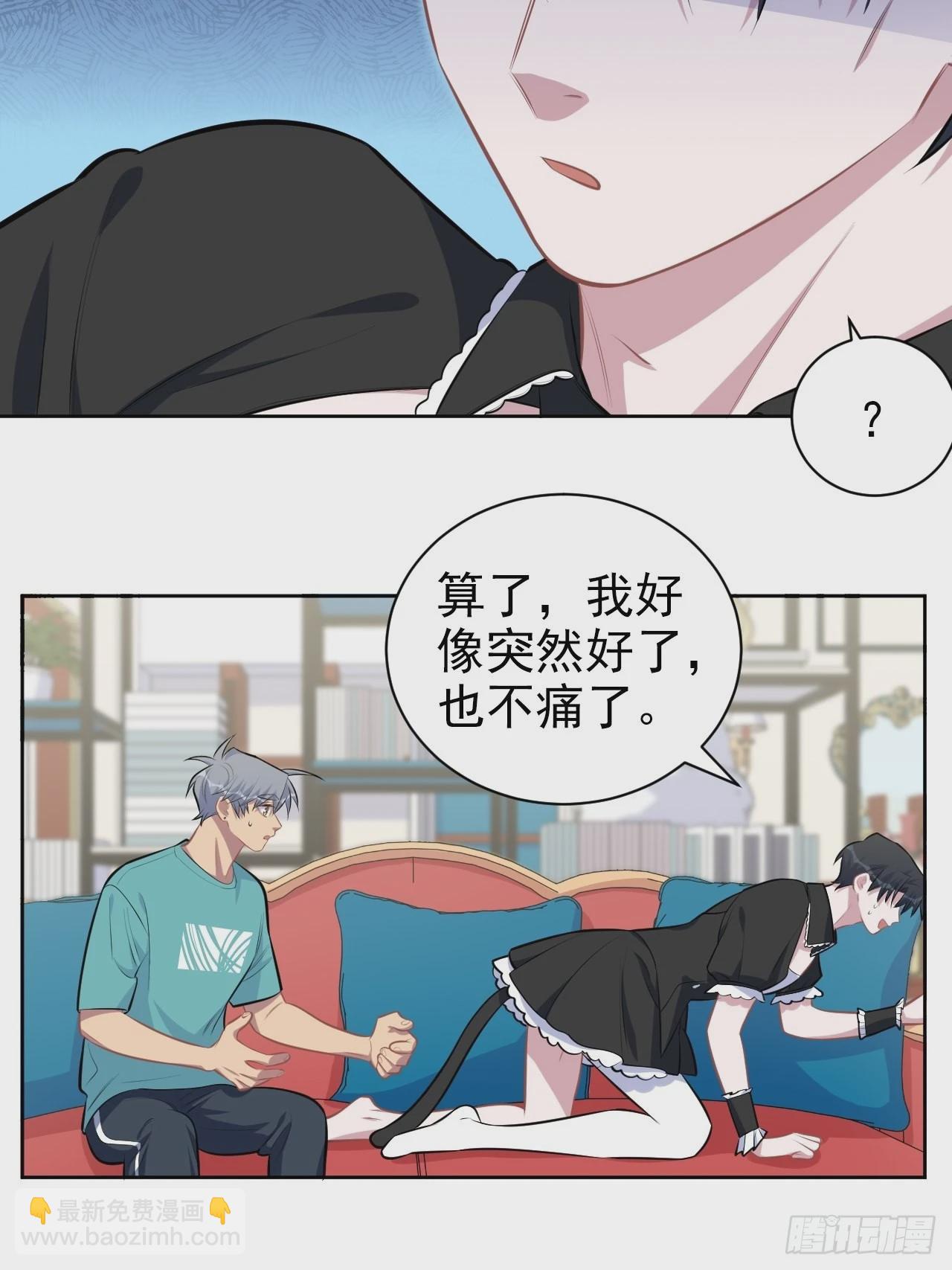 140.骨折与认人-第157话