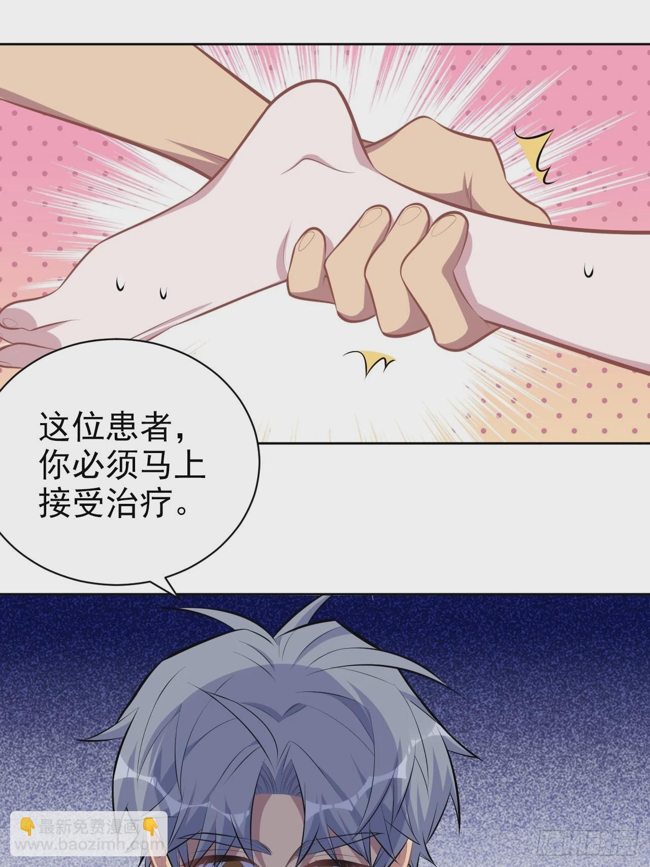 140.骨折与认人-第157话