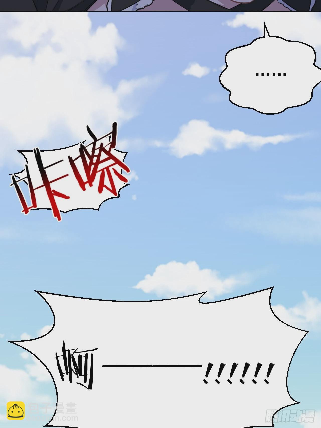 140.骨折与认人-第157话
