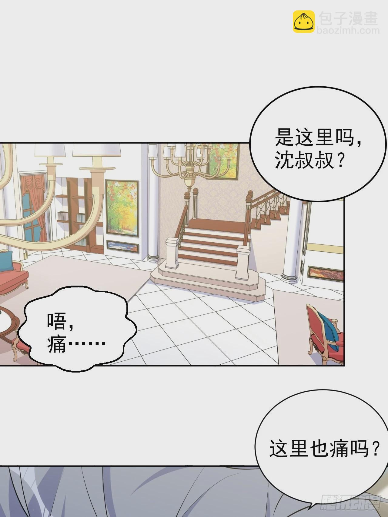 140.骨折与认人-第157话