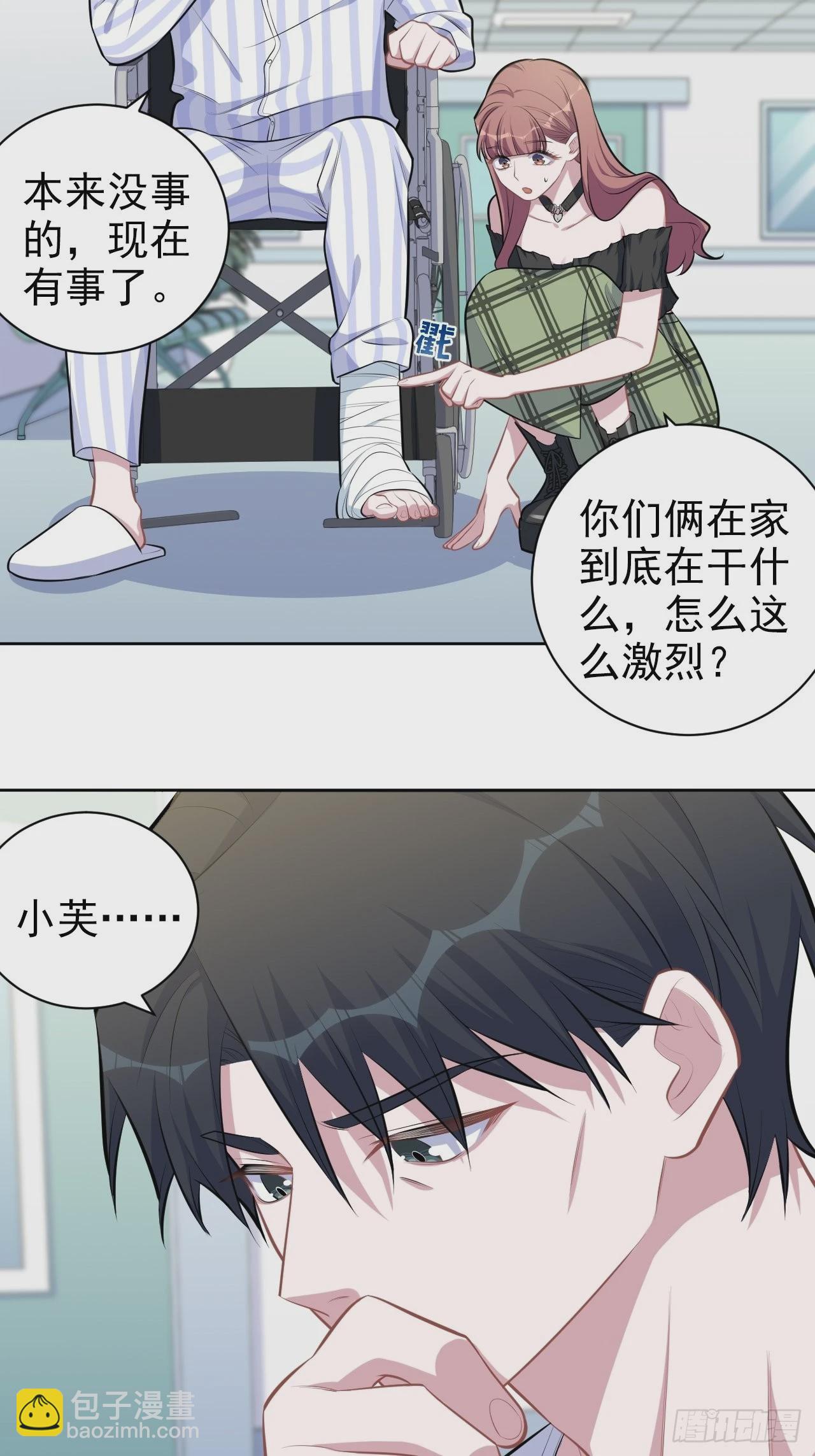 140.骨折与认人-第157话