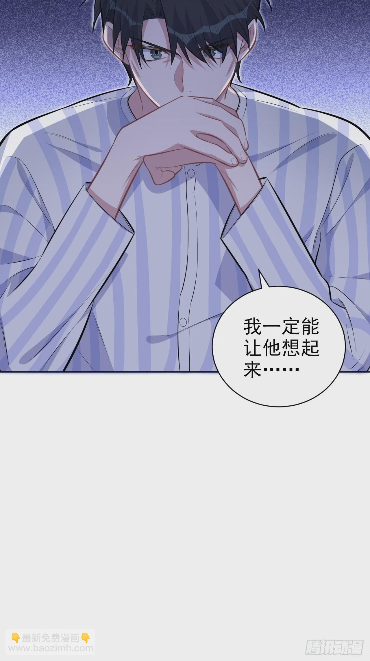 140.骨折与认人-第157话