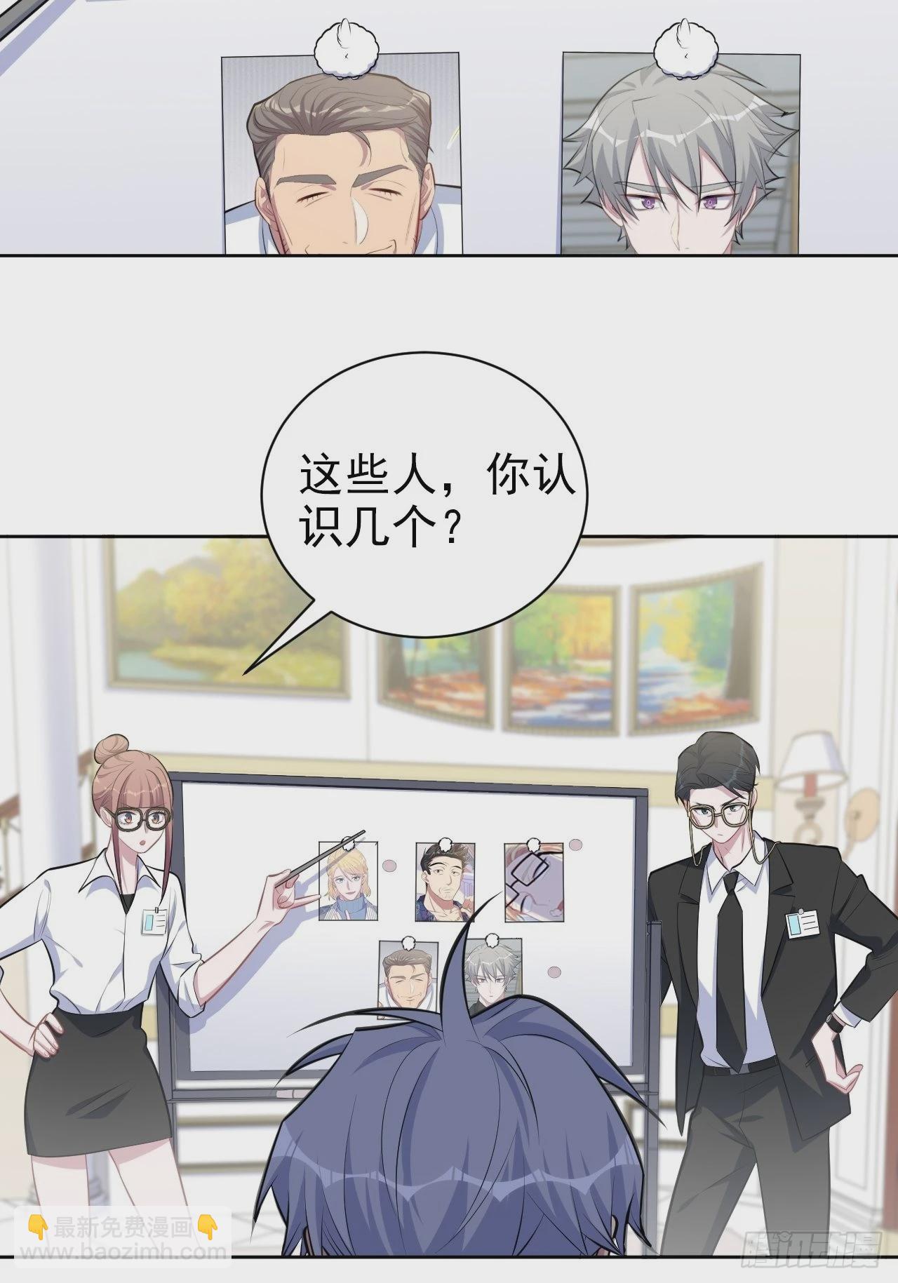 140.骨折与认人-第157话