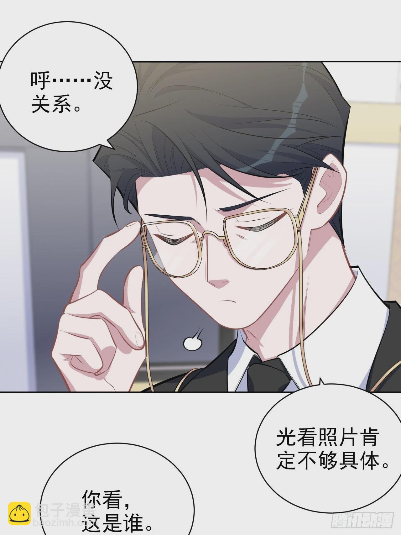 140.骨折与认人-第157话