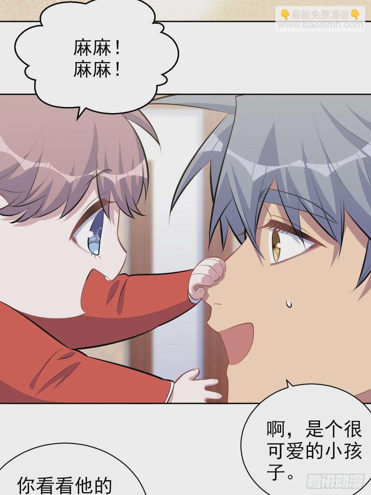140.骨折与认人-第157话