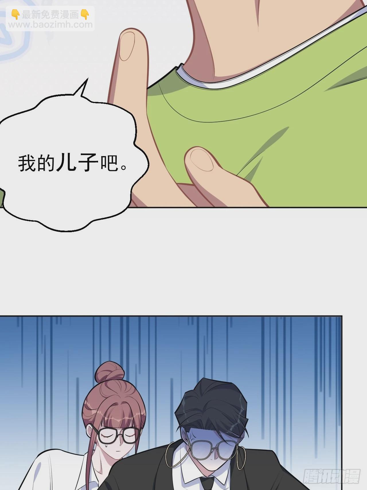 140.骨折与认人-第157话
